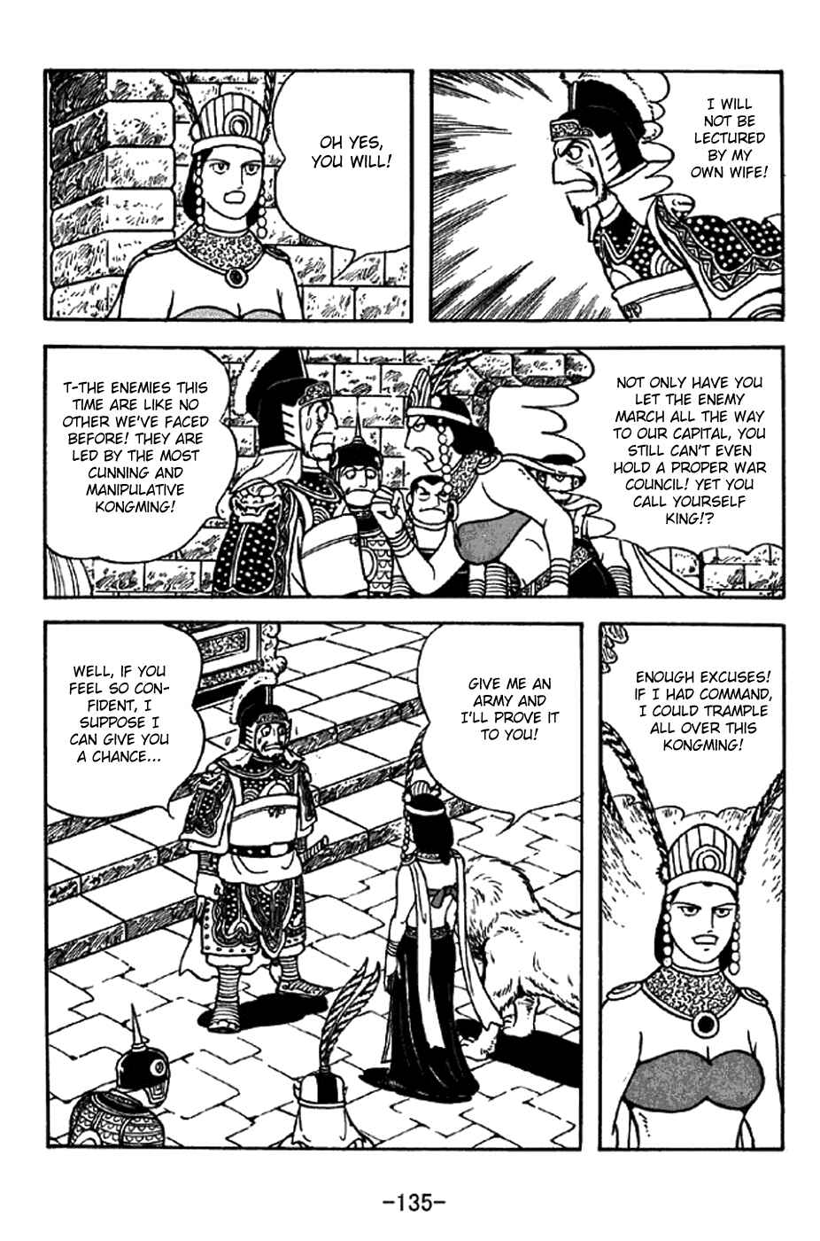 Page 6 Chapter 332 Sangokushi