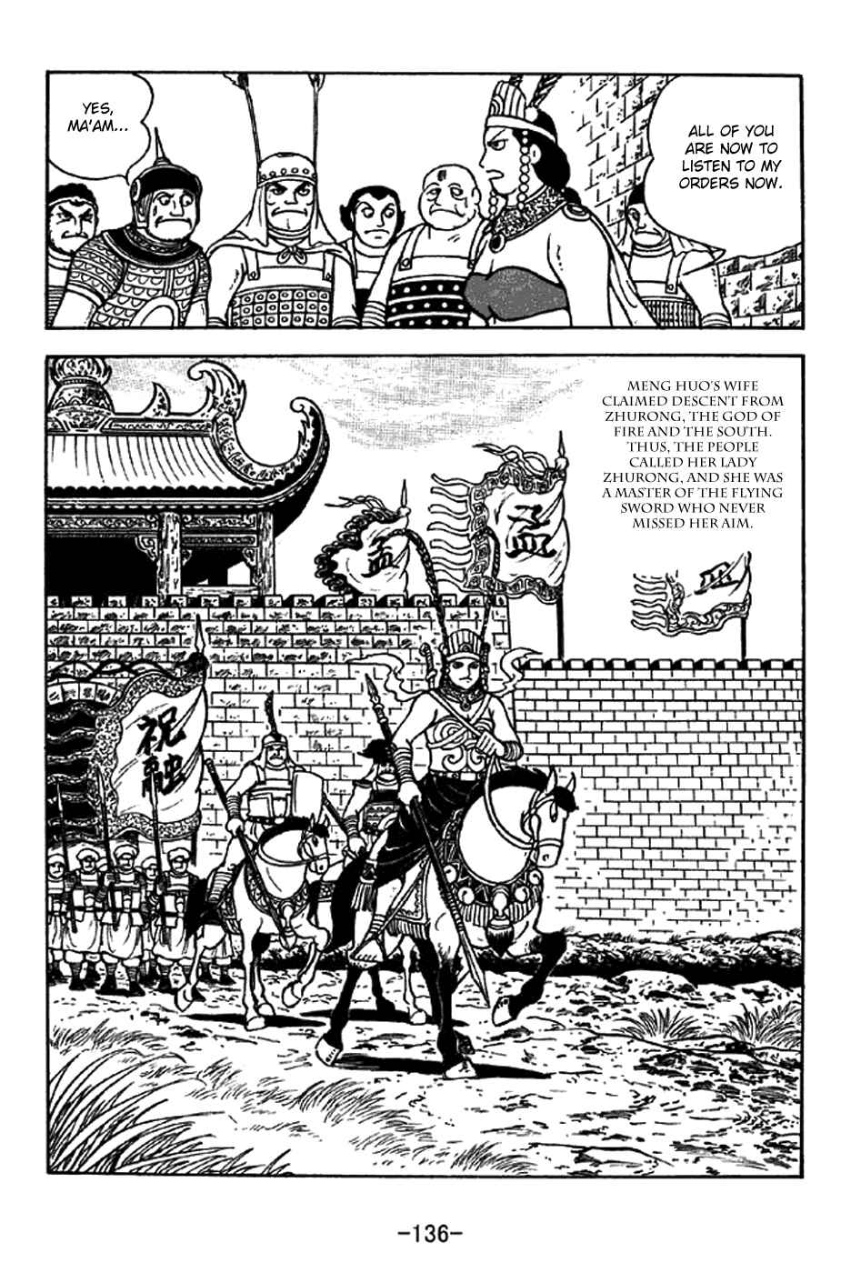 Page 7 Chapter 332 Sangokushi