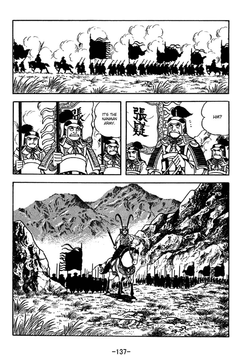 Page 8 Chapter 332 Sangokushi