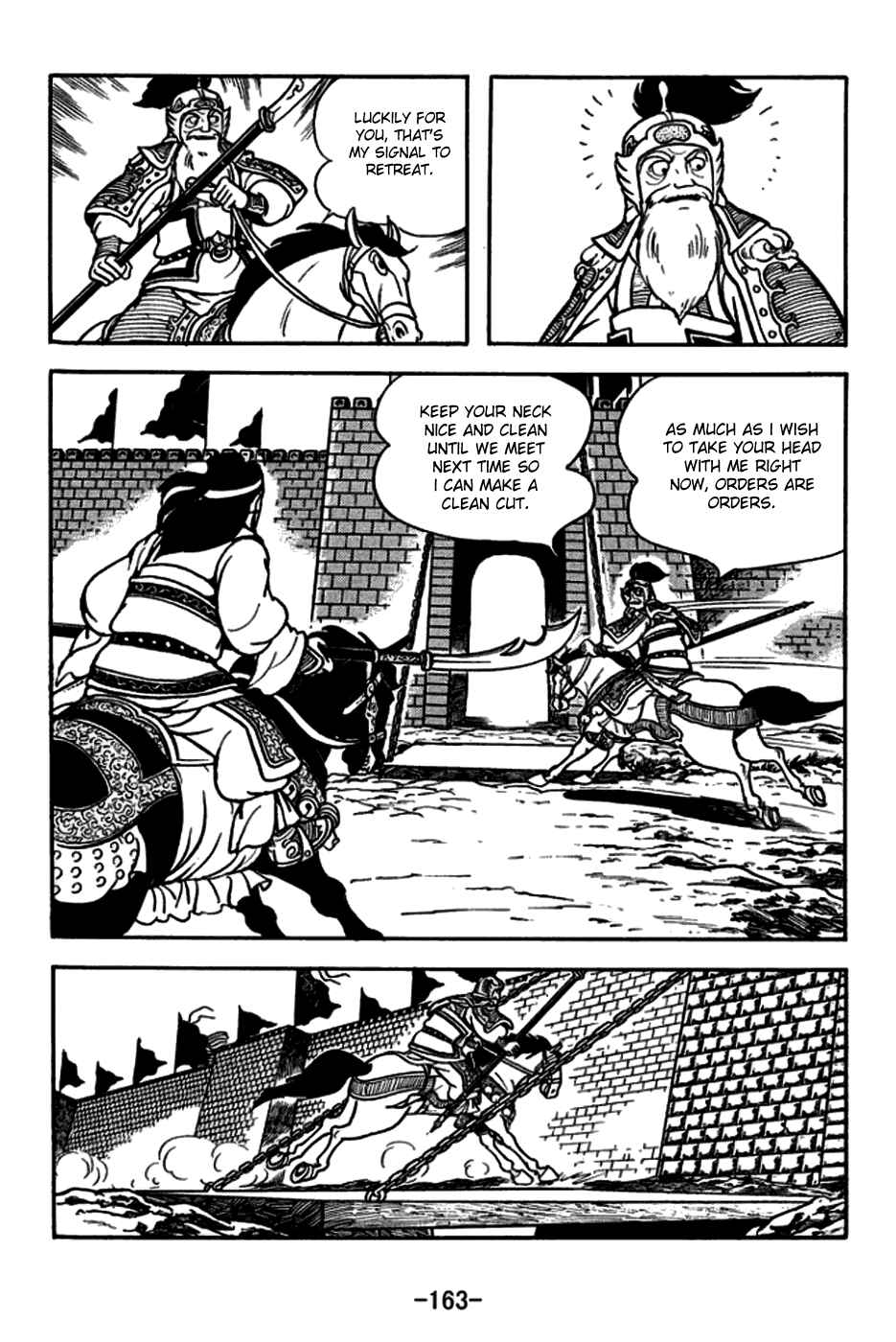 Page 20 Chapter 166 Sangokushi