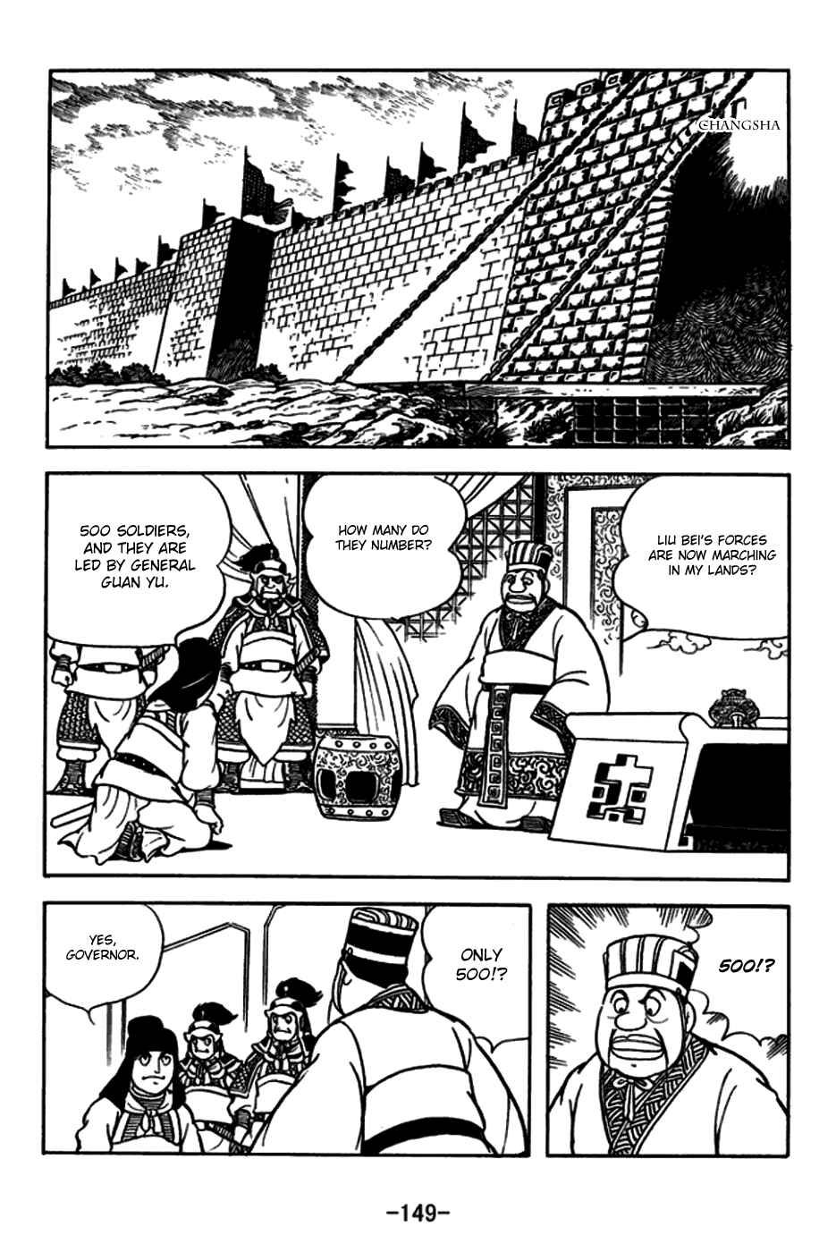Page 6 Chapter 166 Sangokushi