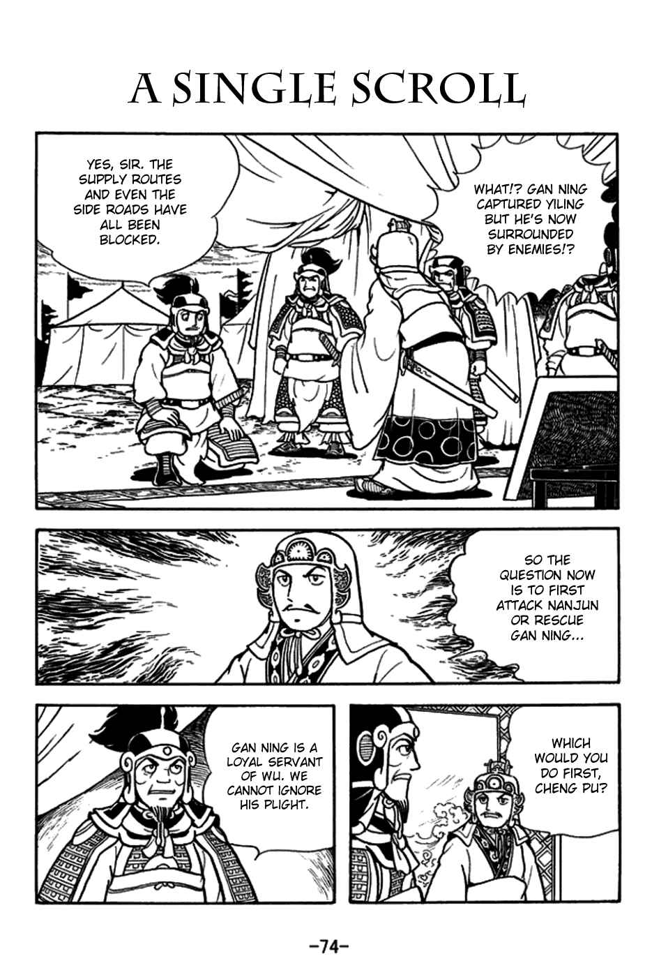 Page 1 Chapter 156 Sangokushi