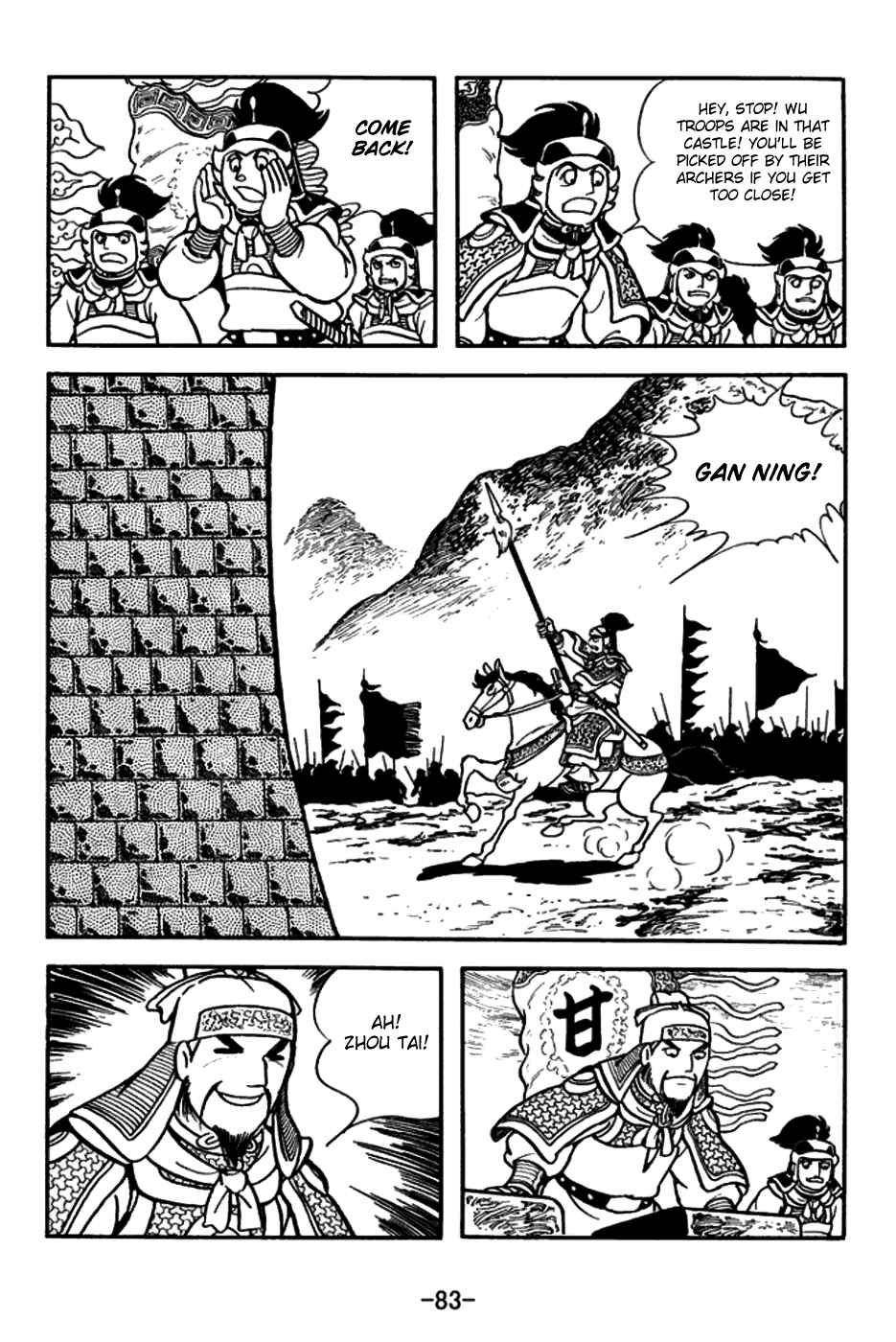 Page 10 Chapter 156 Sangokushi