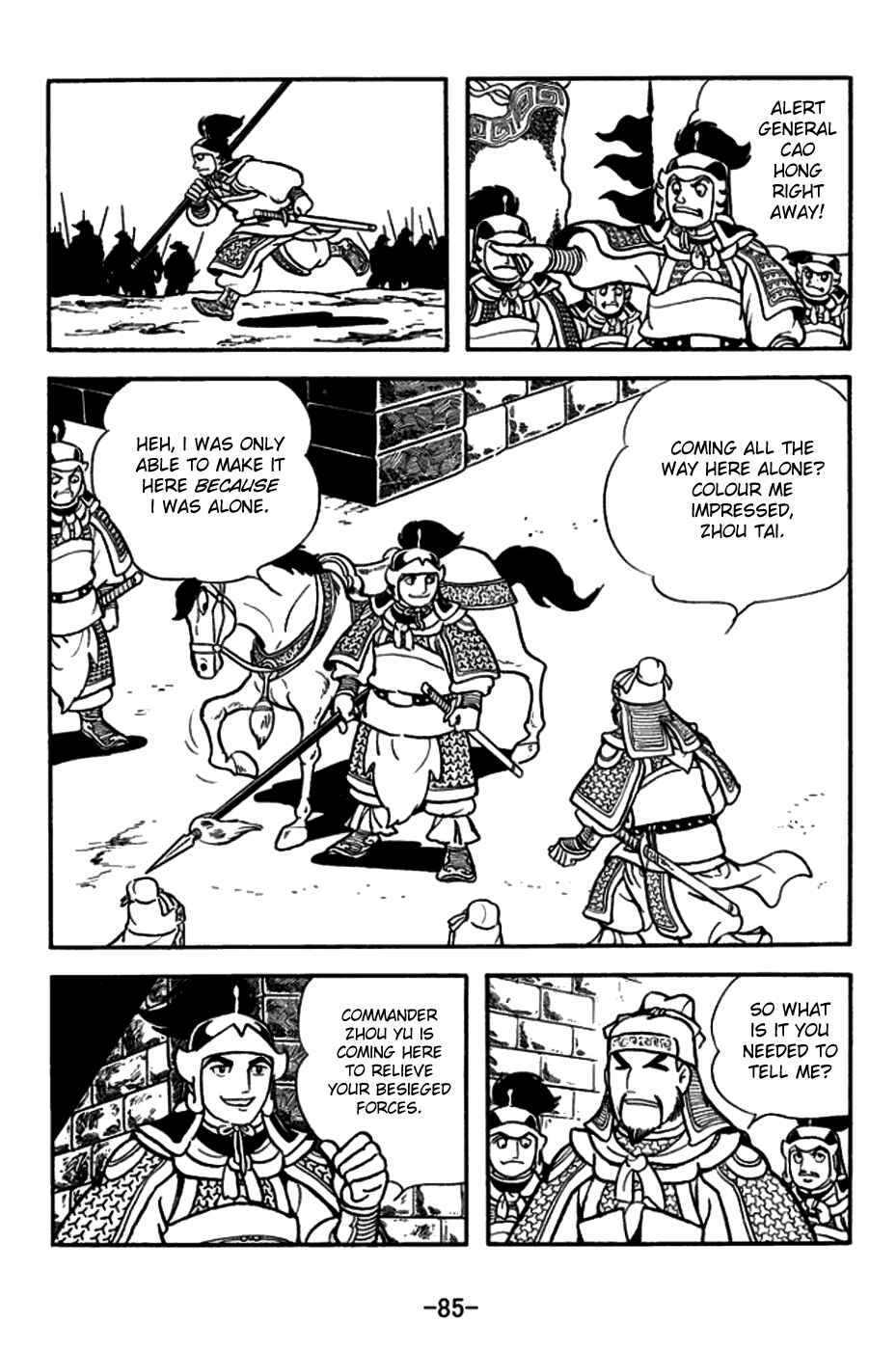 Page 12 Chapter 156 Sangokushi