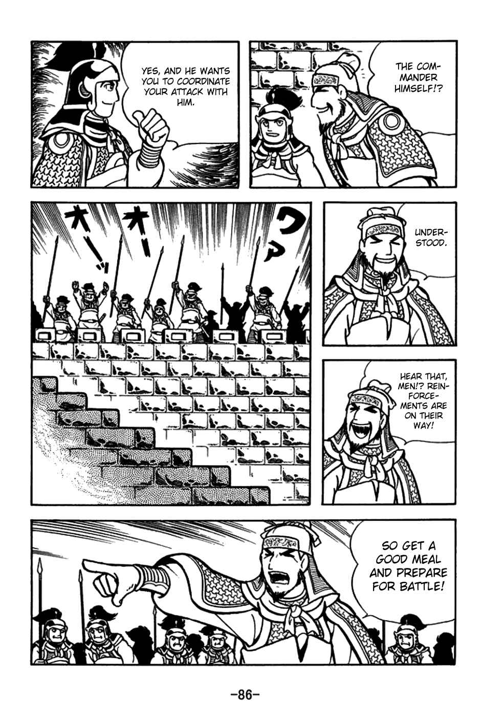 Page 13 Chapter 156 Sangokushi