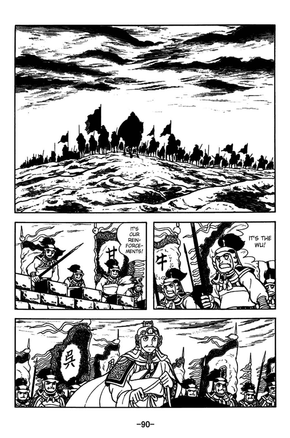 Page 17 Chapter 156 Sangokushi