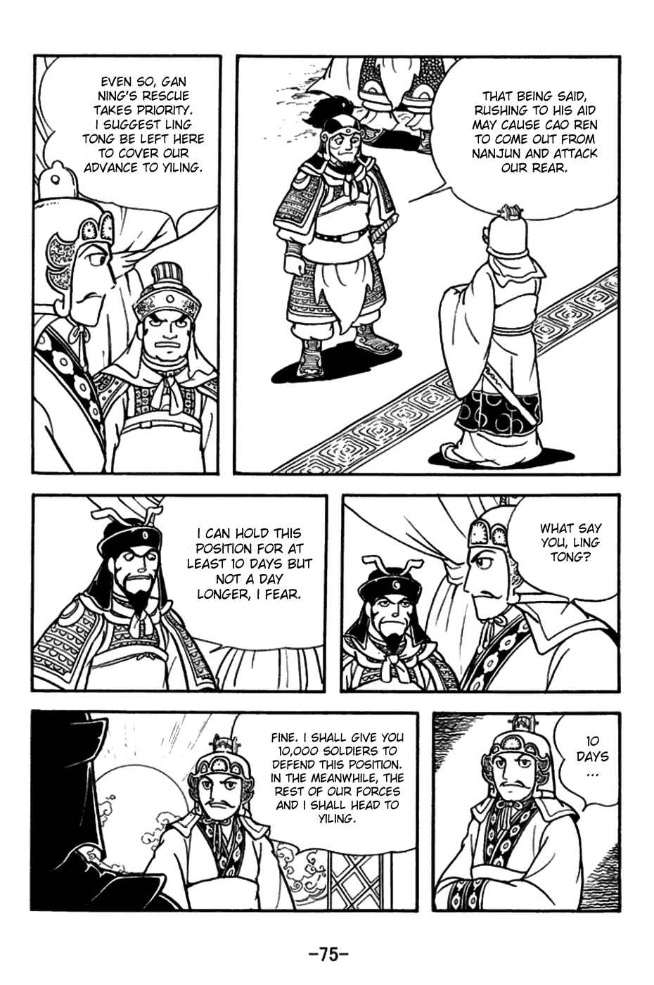 Page 2 Chapter 156 Sangokushi