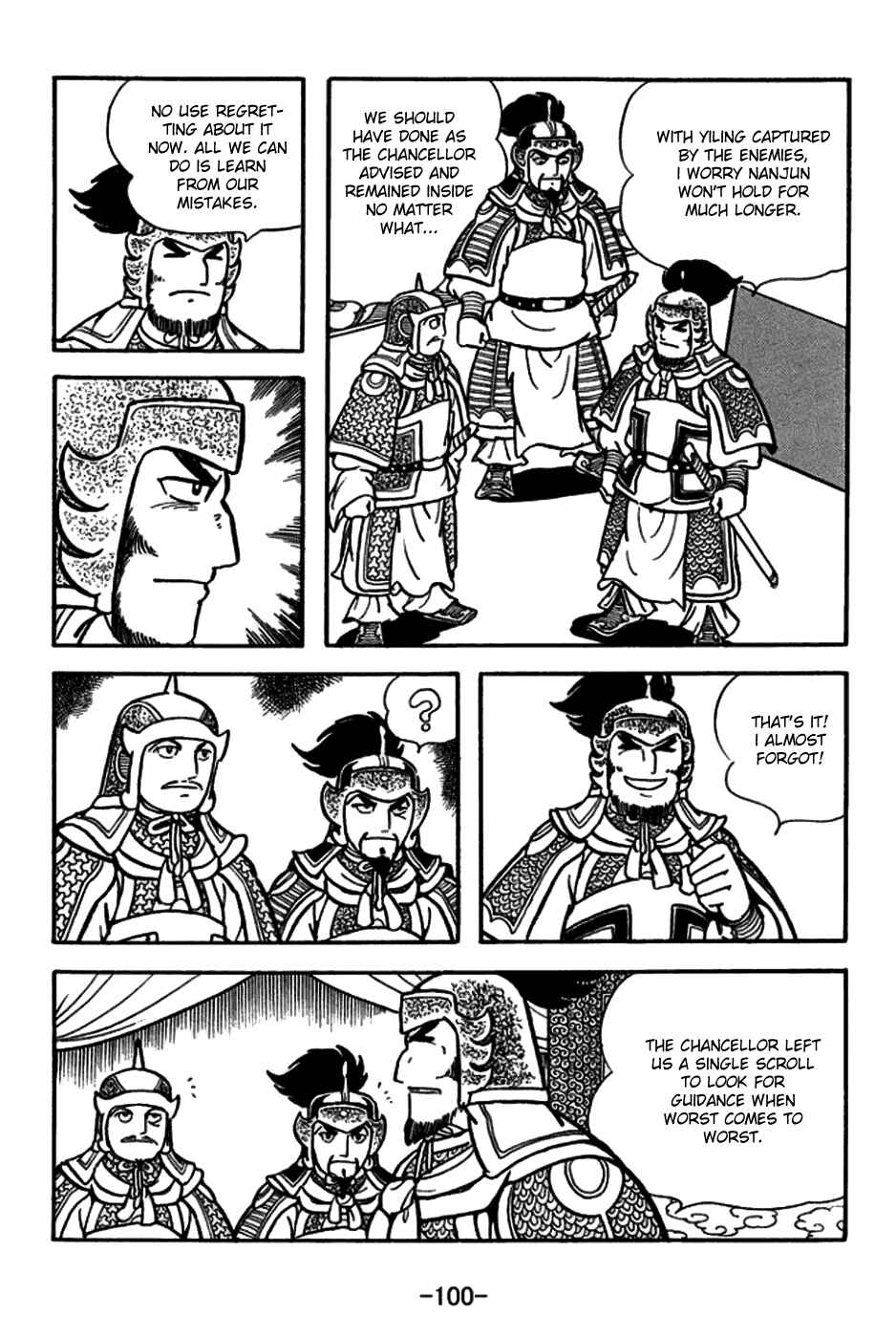 Page 27 Chapter 156 Sangokushi