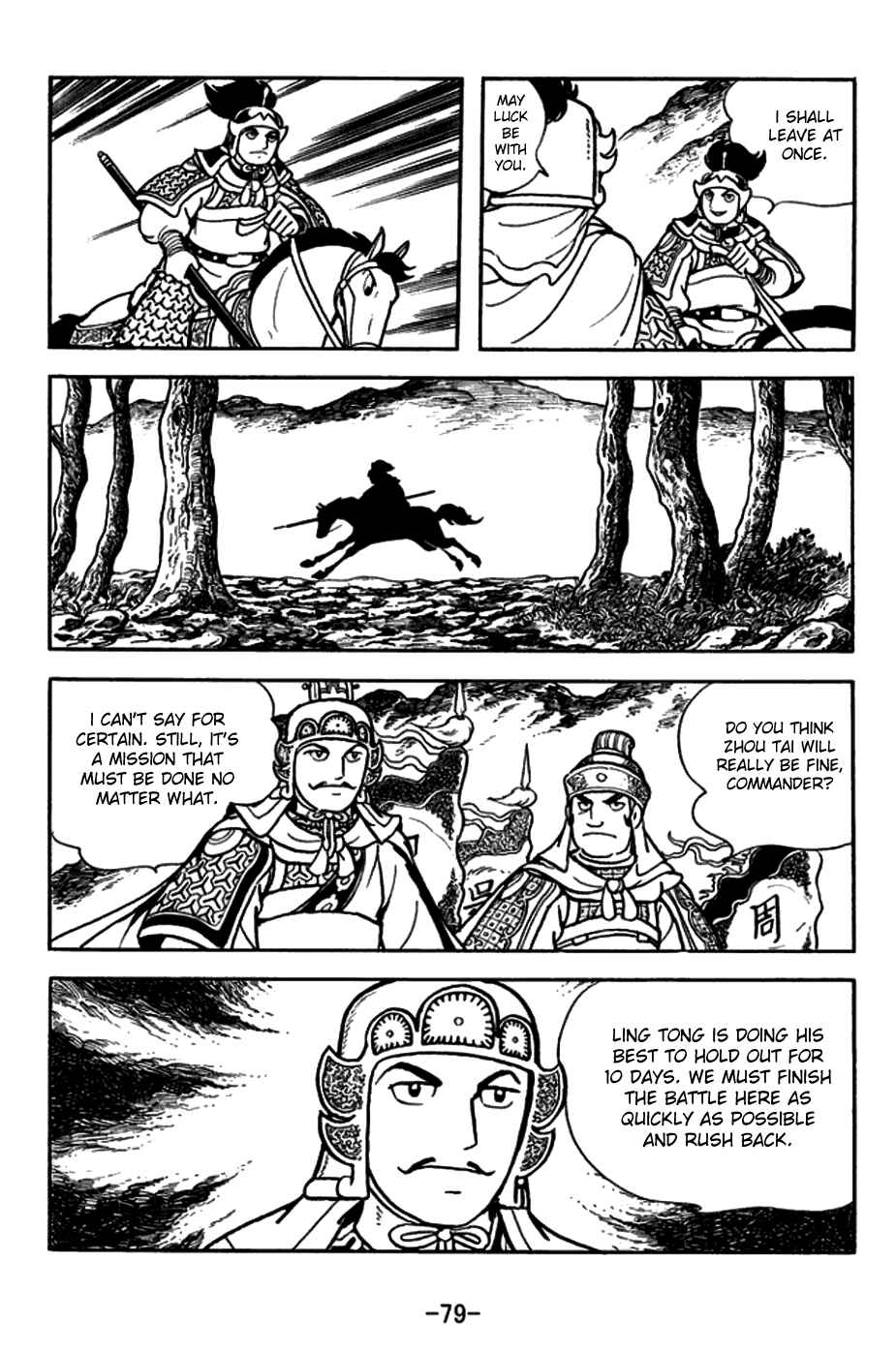 Page 6 Chapter 156 Sangokushi
