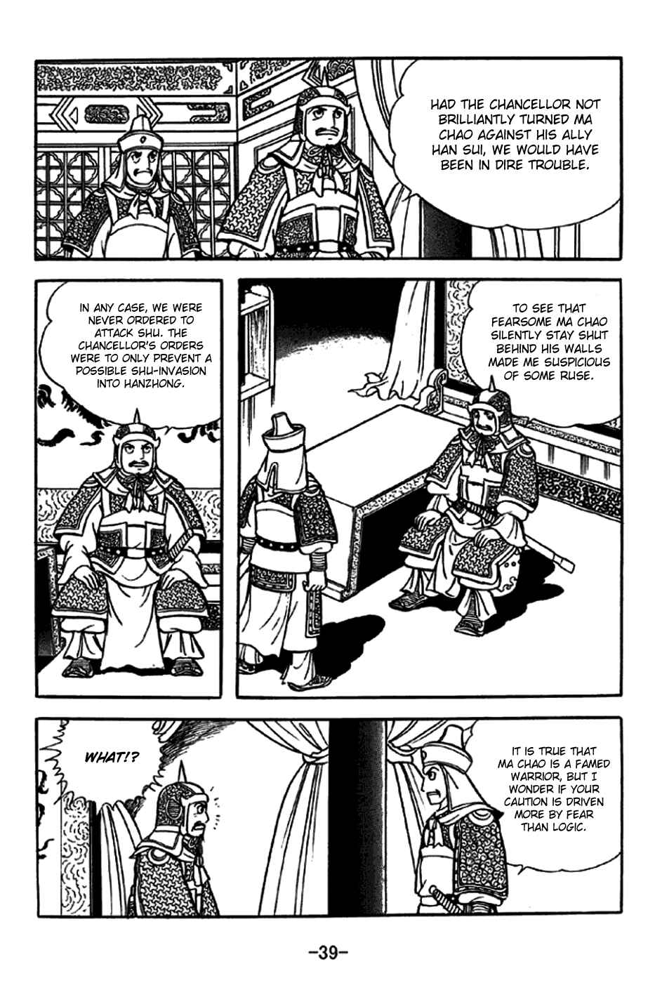 Page 10 Chapter 243 Sangokushi