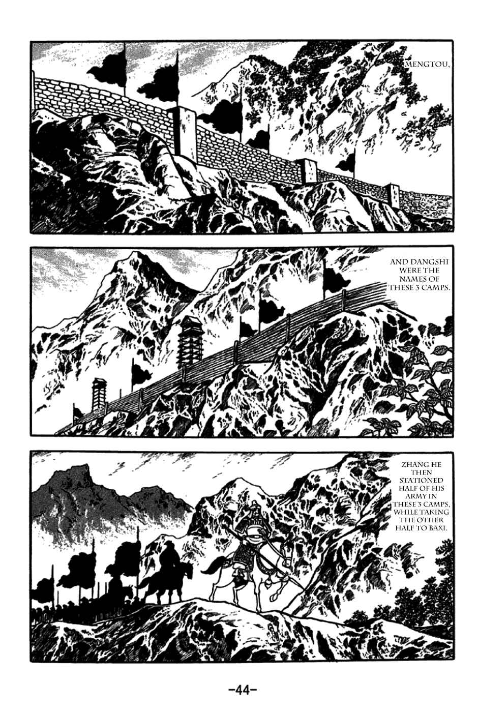 Page 15 Chapter 243 Sangokushi