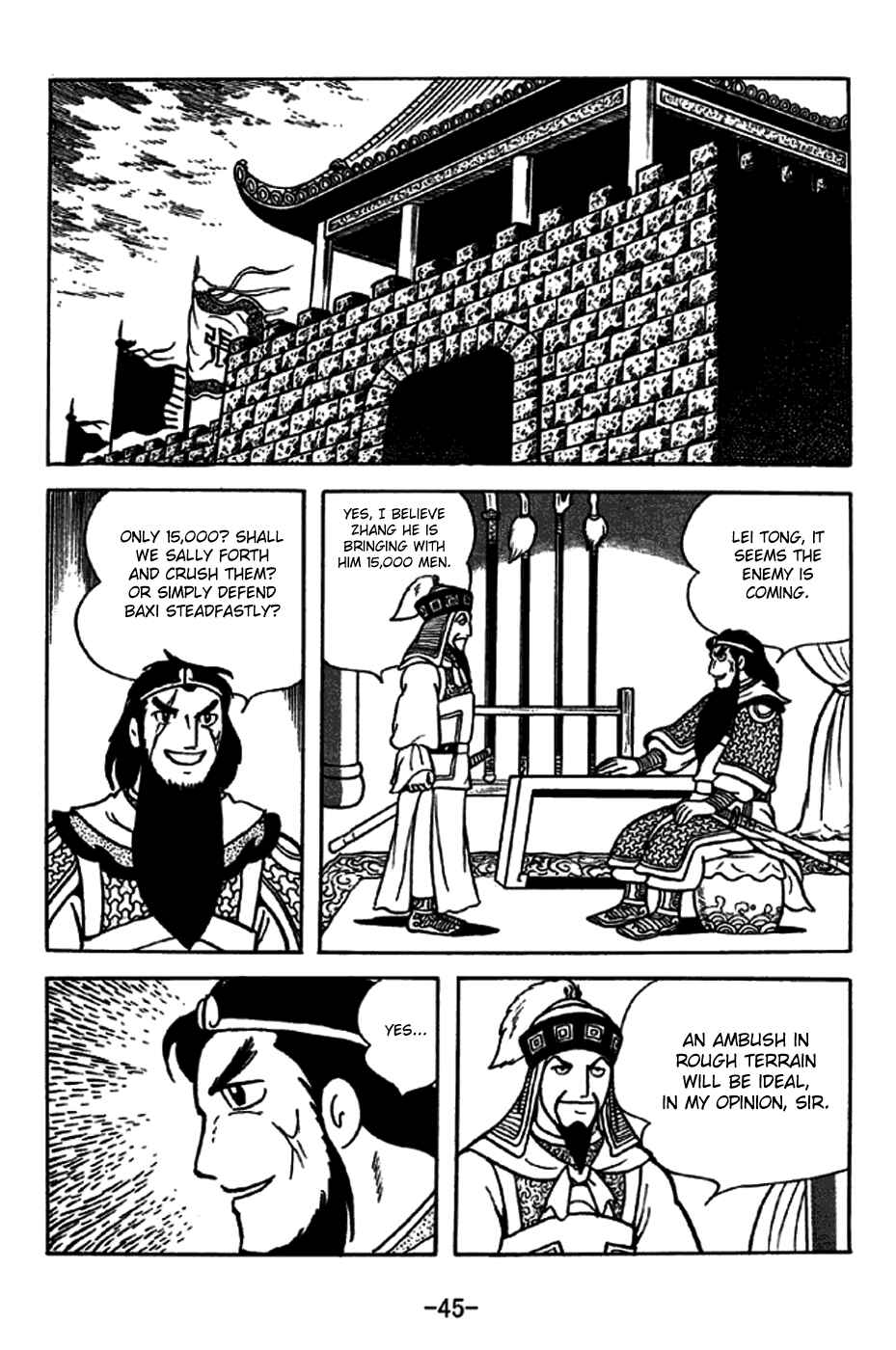 Page 16 Chapter 243 Sangokushi