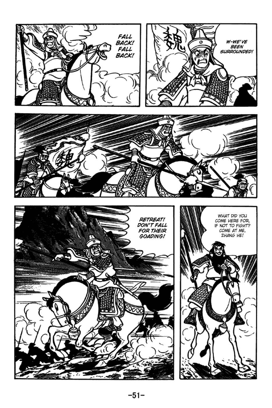 Page 22 Chapter 243 Sangokushi