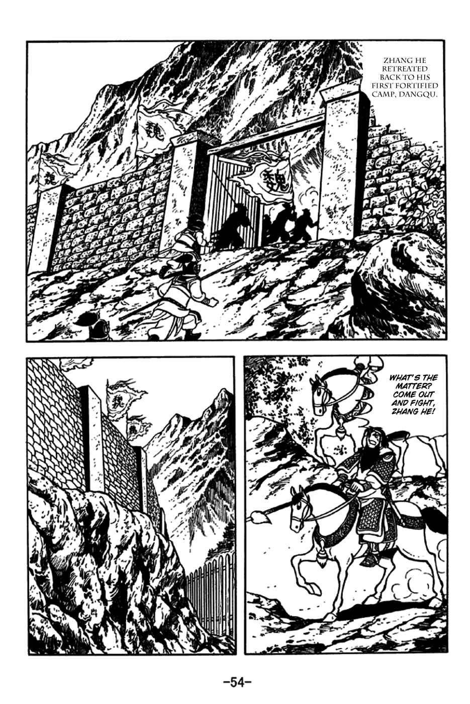Page 25 Chapter 243 Sangokushi