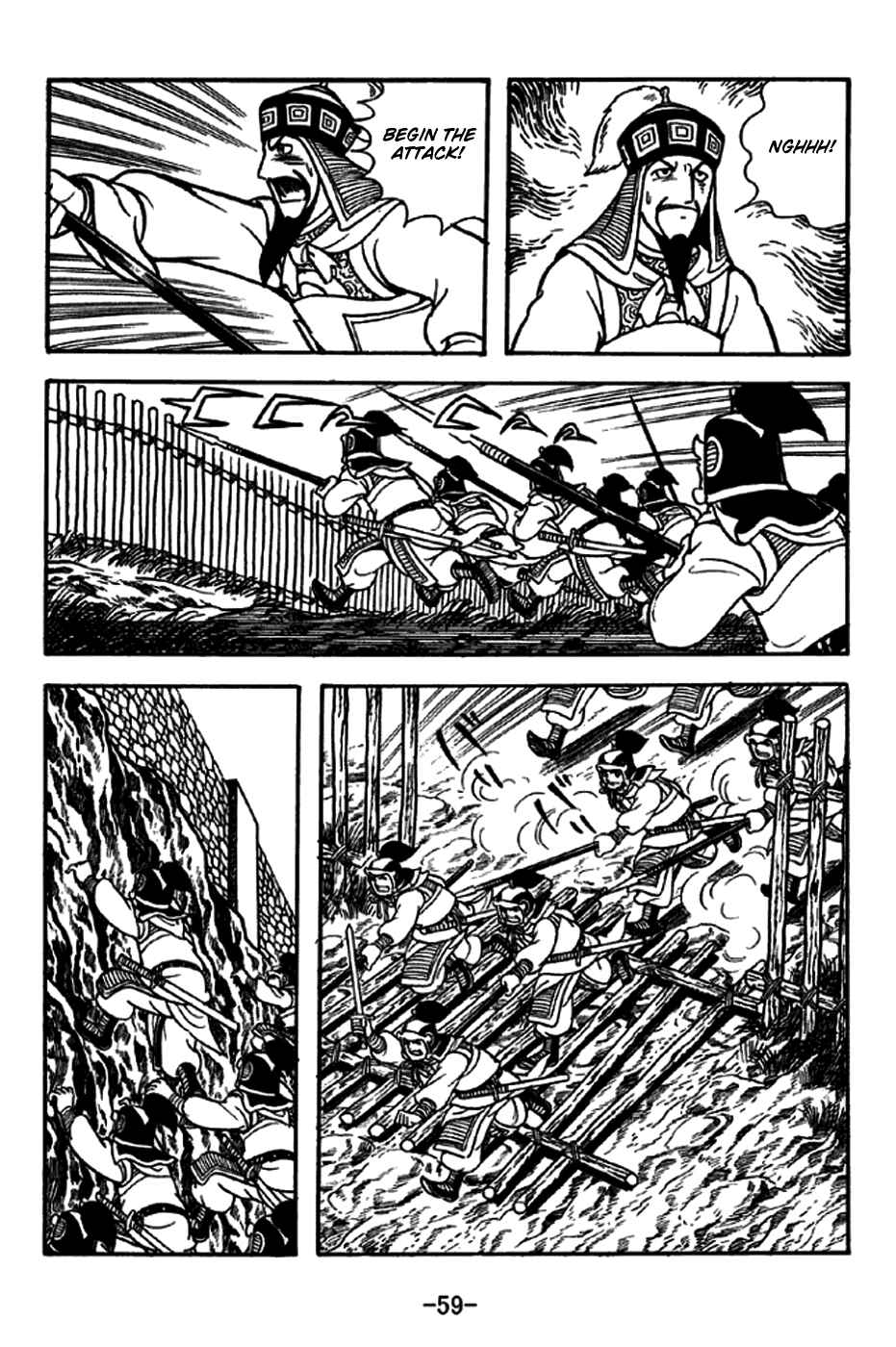 Page 30 Chapter 243 Sangokushi
