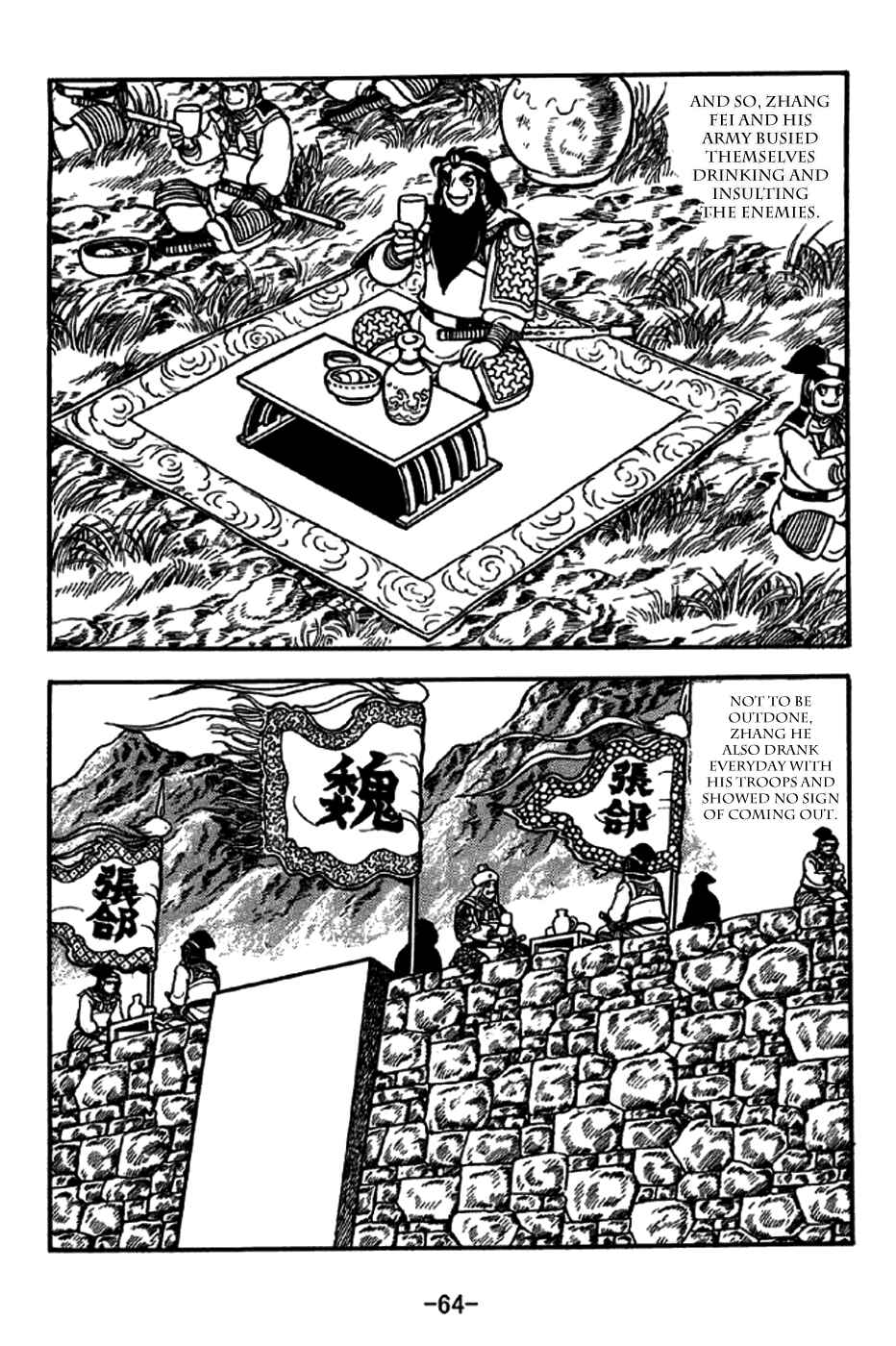 Page 35 Chapter 243 Sangokushi