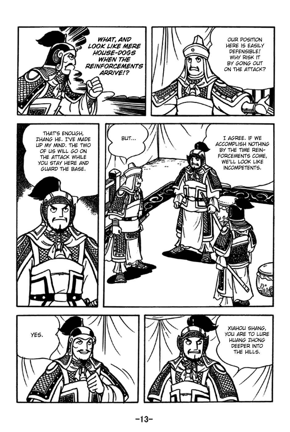 Page 19 Chapter 250 Sangokushi