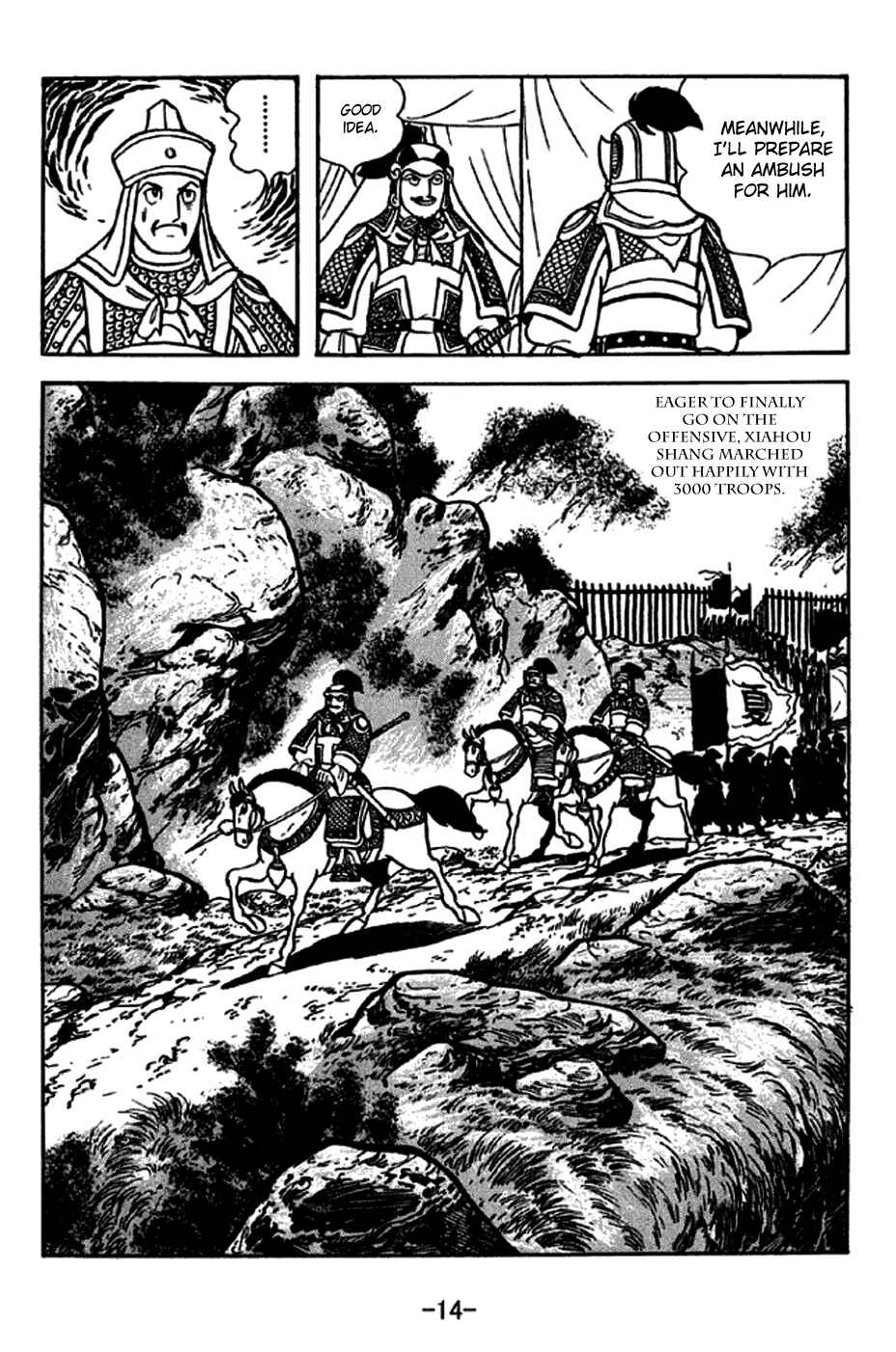 Page 20 Chapter 250 Sangokushi