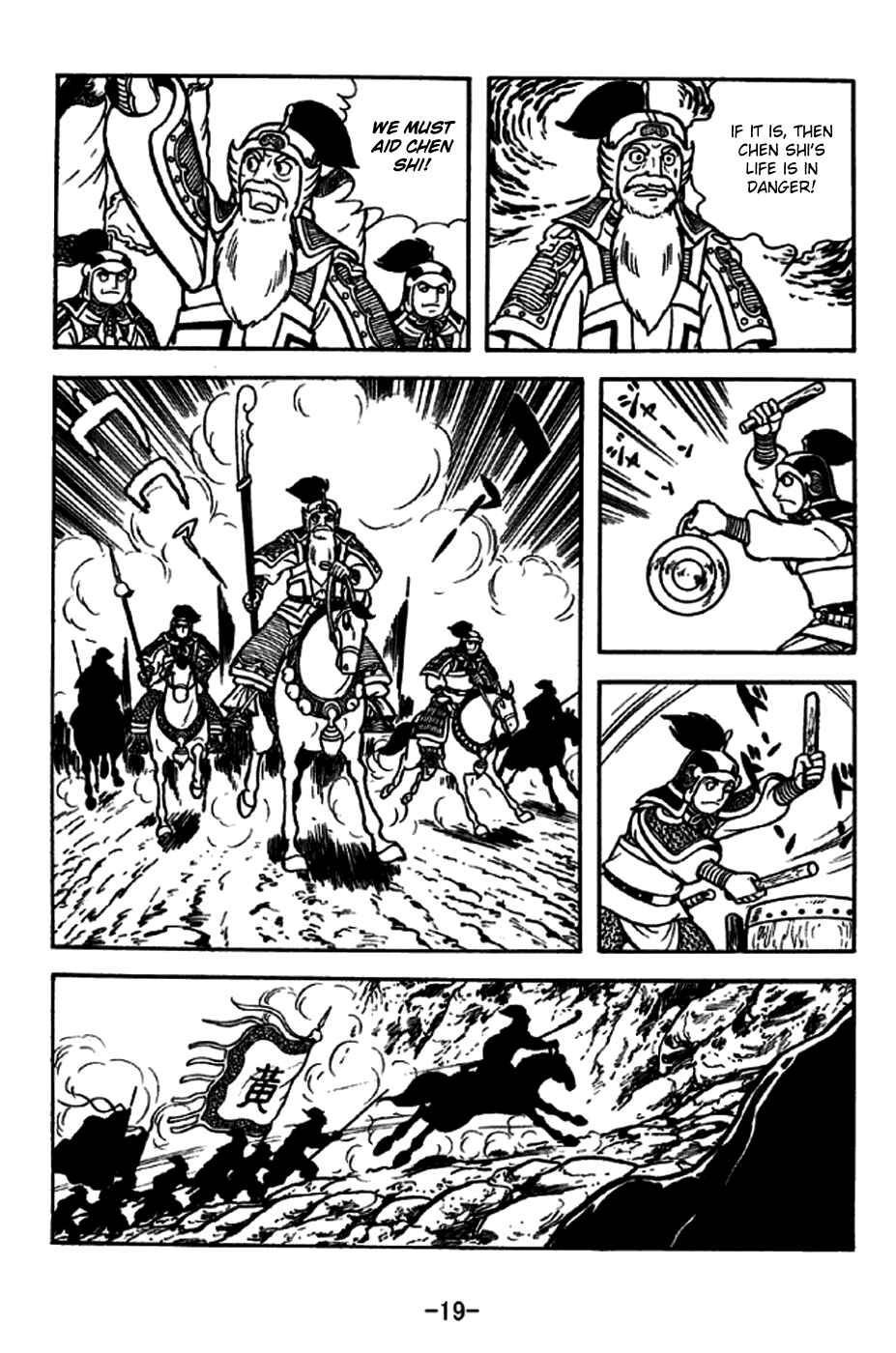 Page 25 Chapter 250 Sangokushi