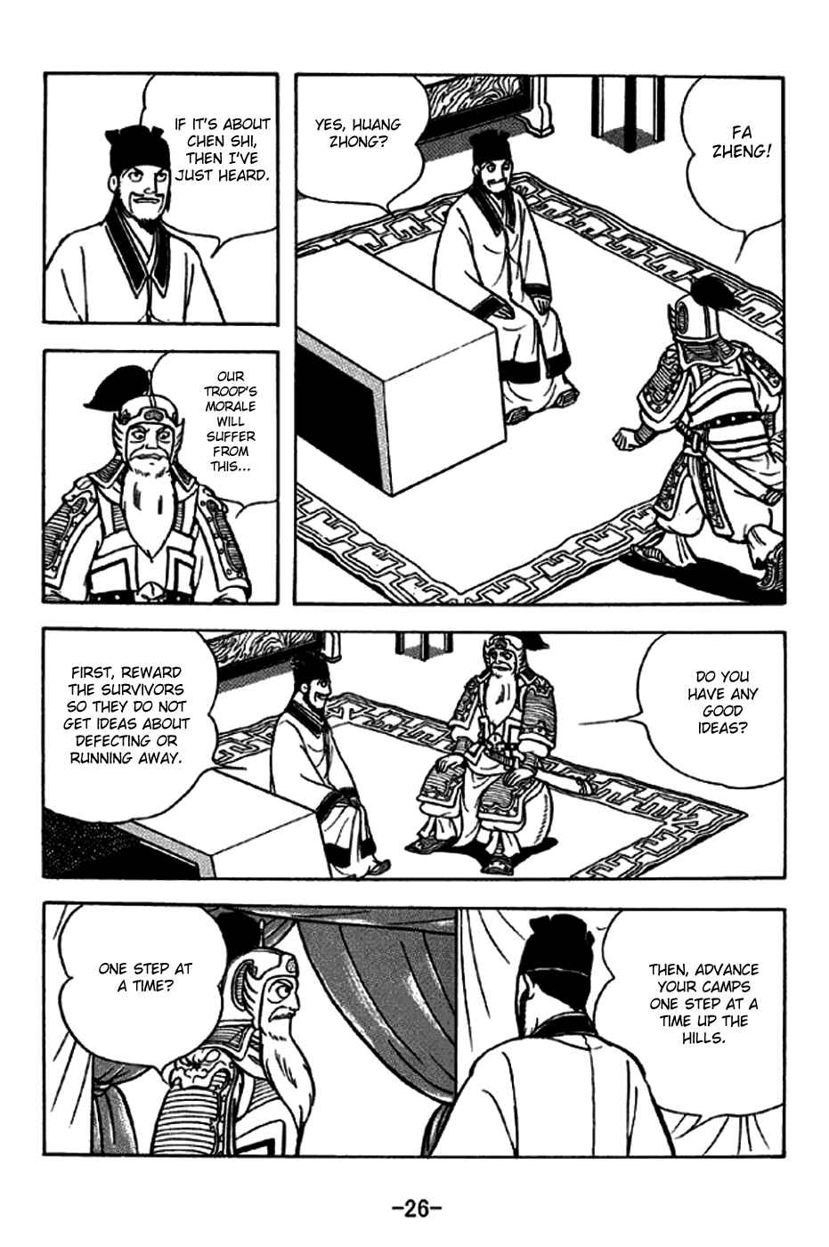 Page 32 Chapter 250 Sangokushi