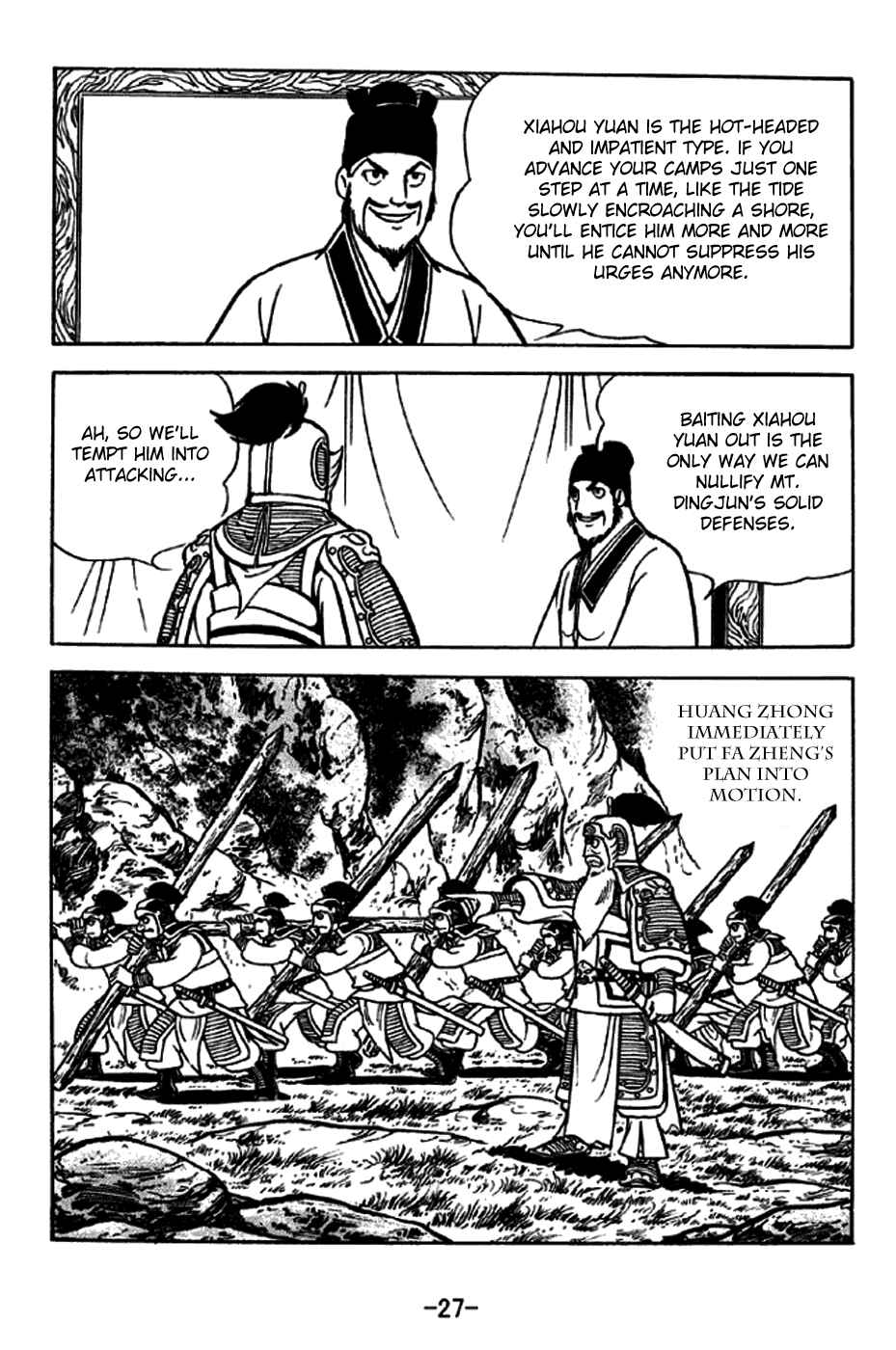 Page 33 Chapter 250 Sangokushi