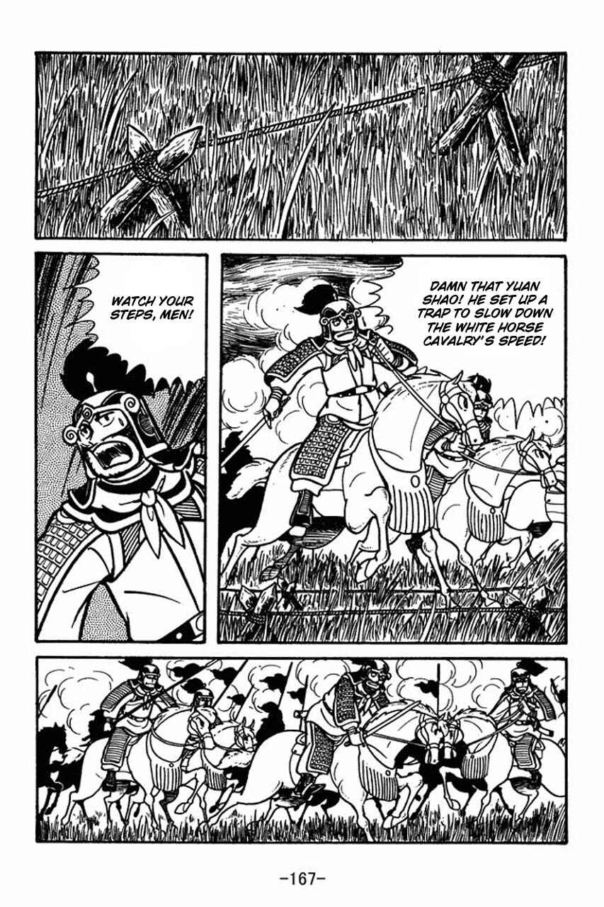 Page 13 Chapter 33 Sangokushi
