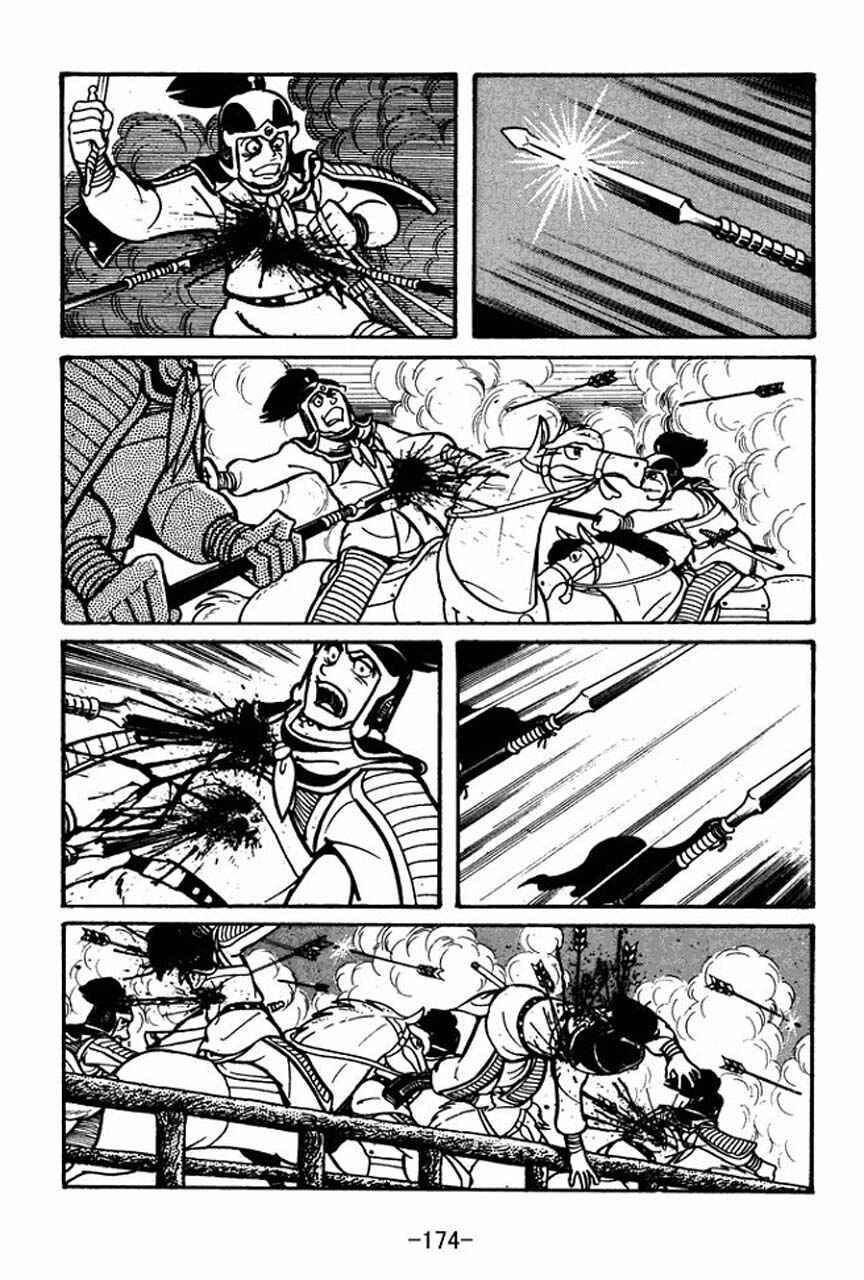 Page 20 Chapter 33 Sangokushi