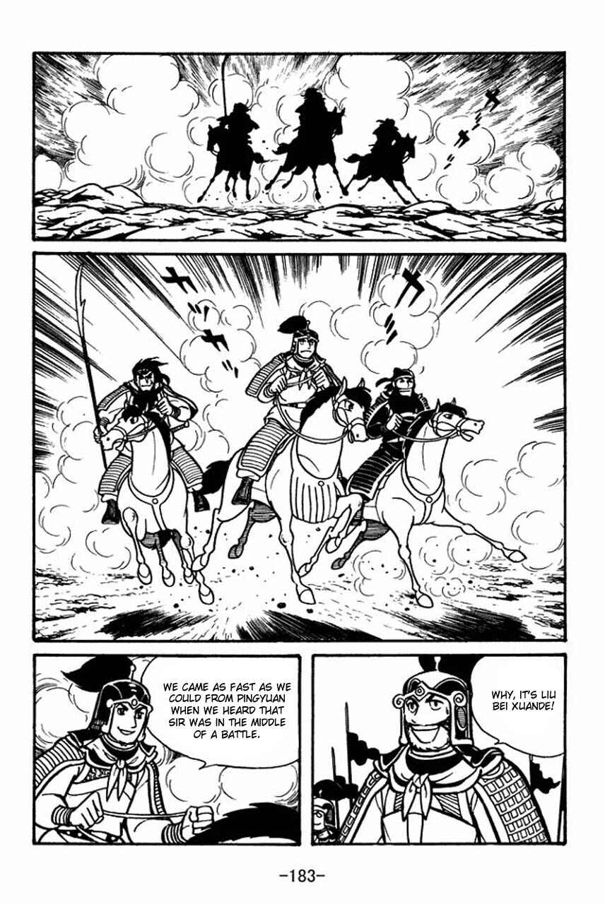 Page 29 Chapter 33 Sangokushi