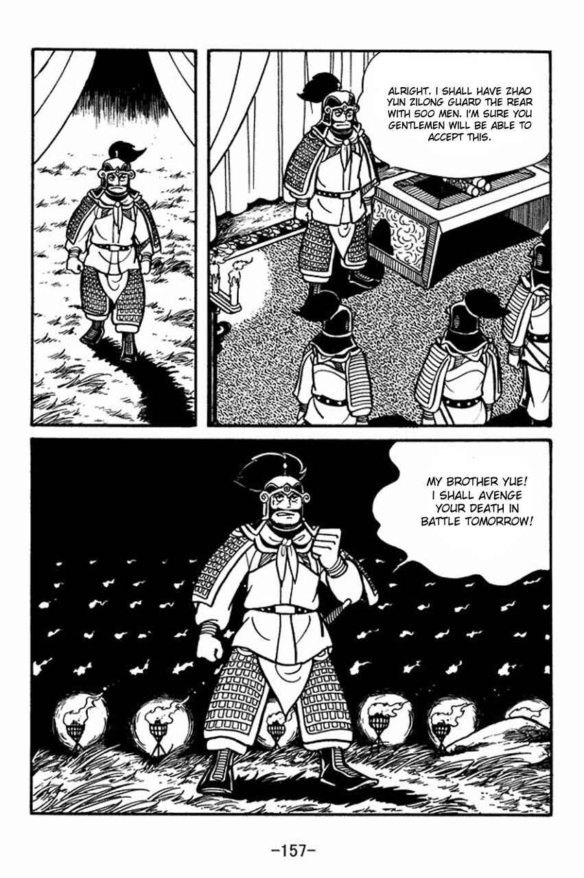 Page 3 Chapter 33 Sangokushi