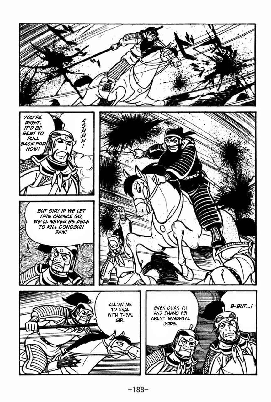 Page 34 Chapter 33 Sangokushi