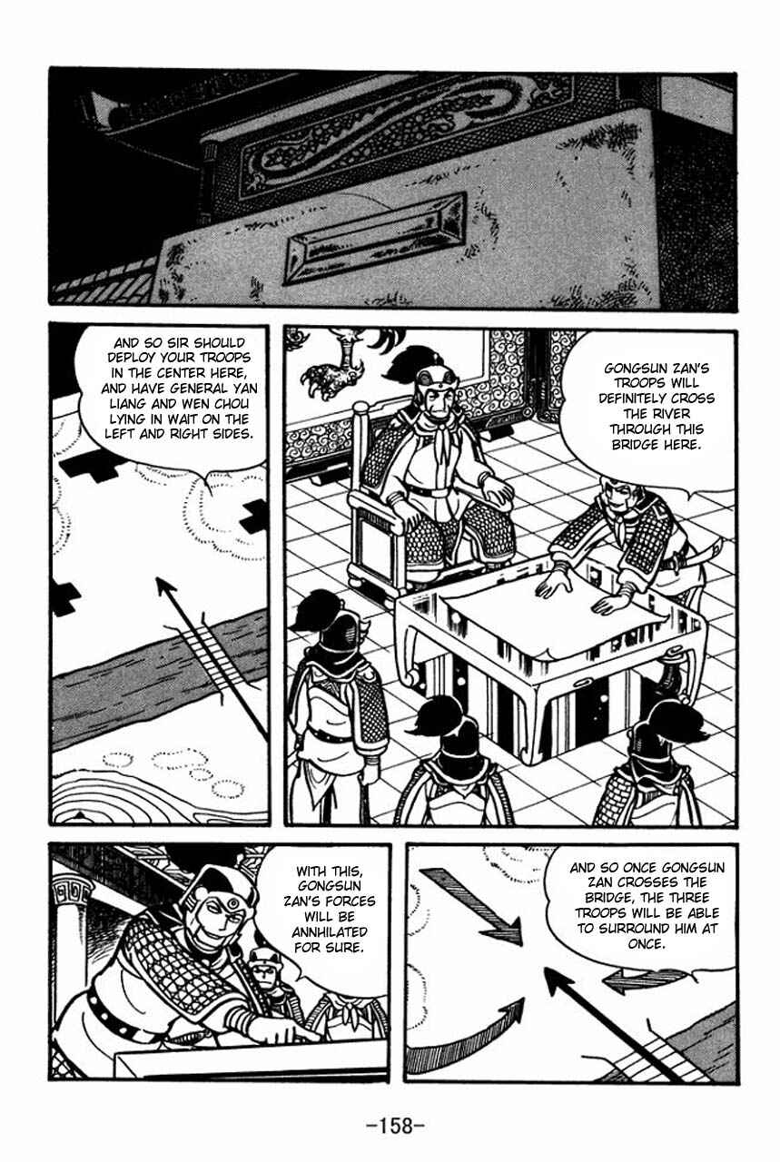 Page 4 Chapter 33 Sangokushi