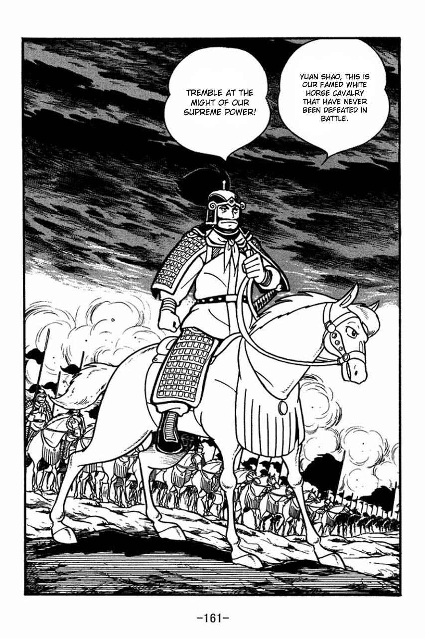 Page 7 Chapter 33 Sangokushi