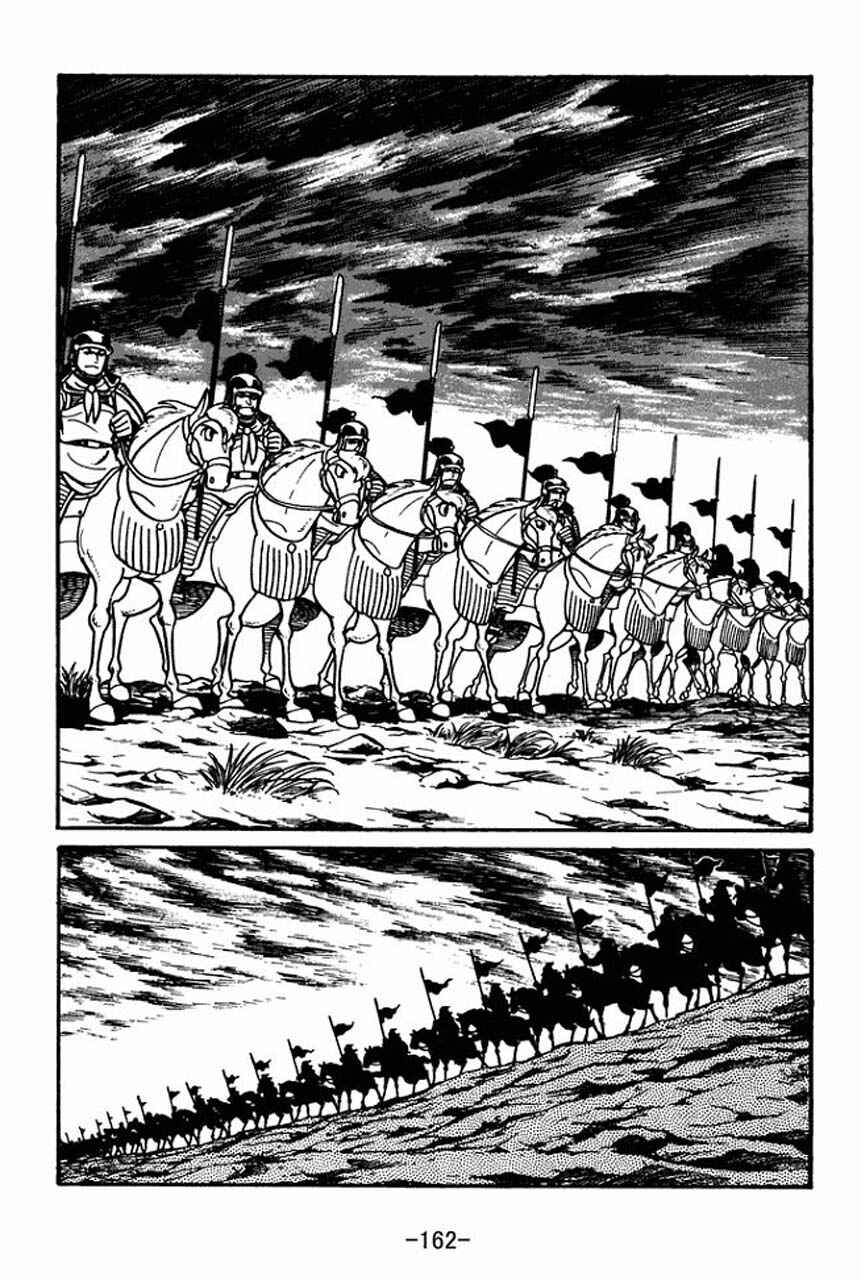 Page 8 Chapter 33 Sangokushi