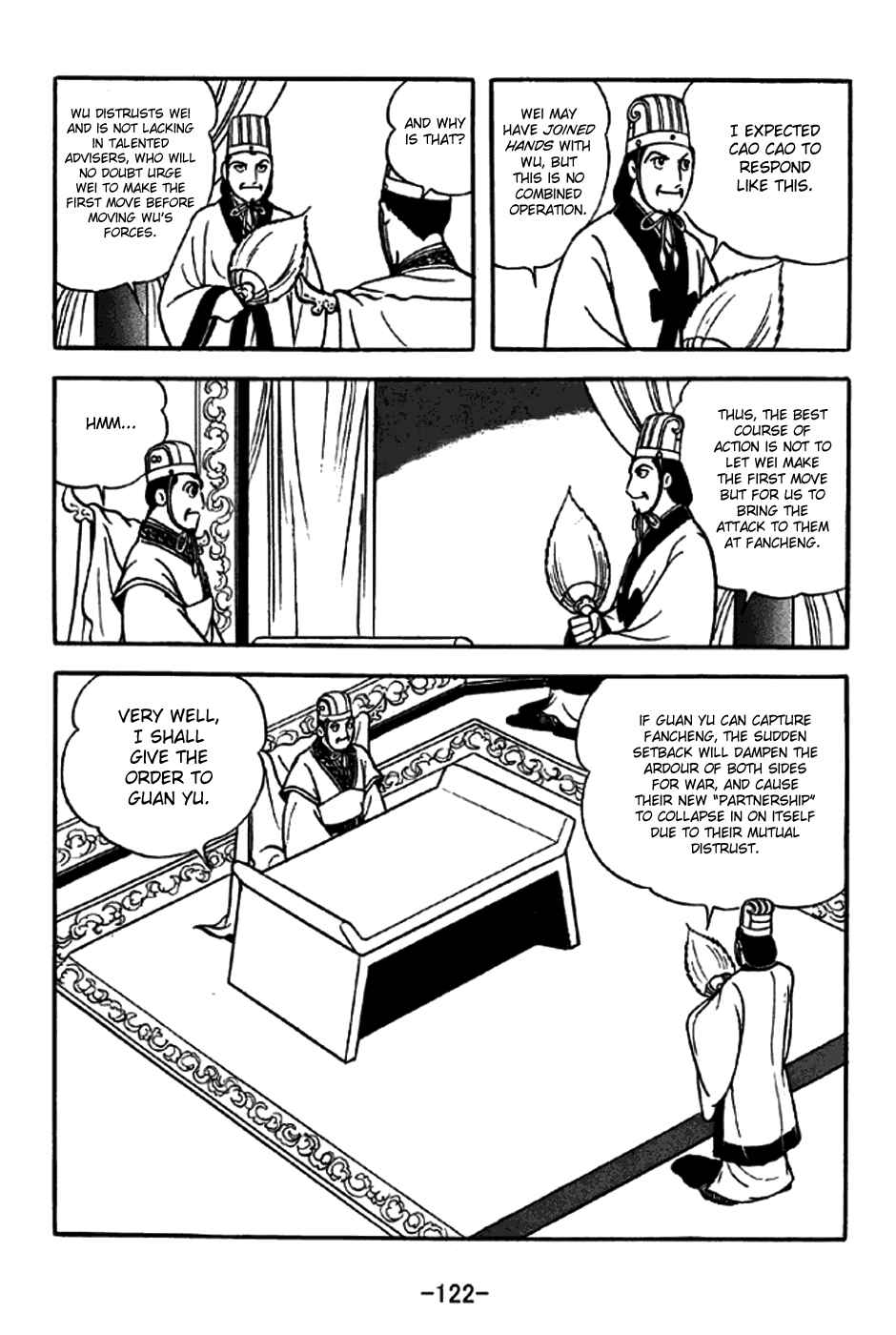 Page 15 Chapter 262 Sangokushi