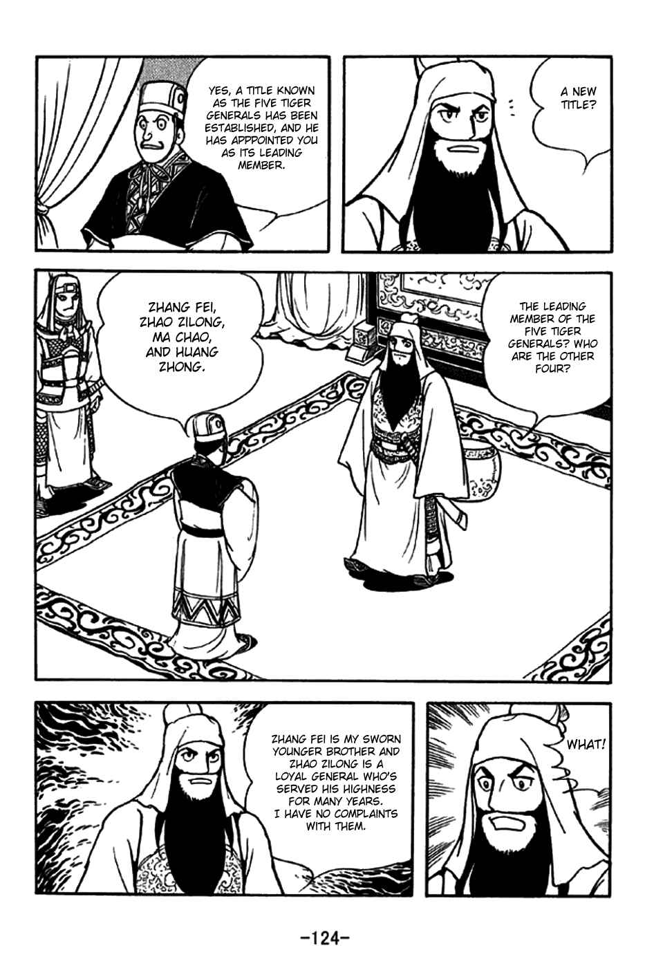 Page 17 Chapter 262 Sangokushi