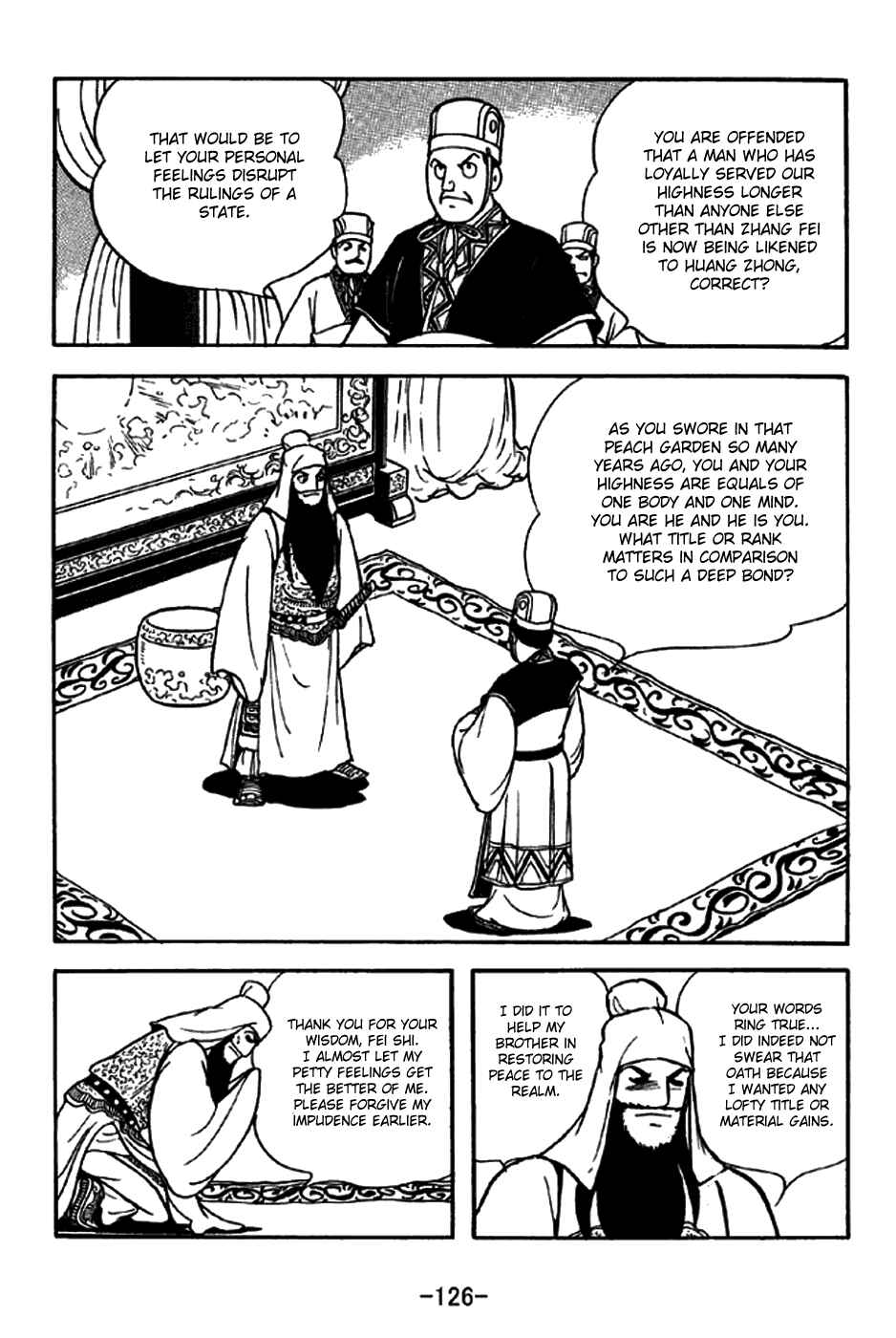 Page 19 Chapter 262 Sangokushi