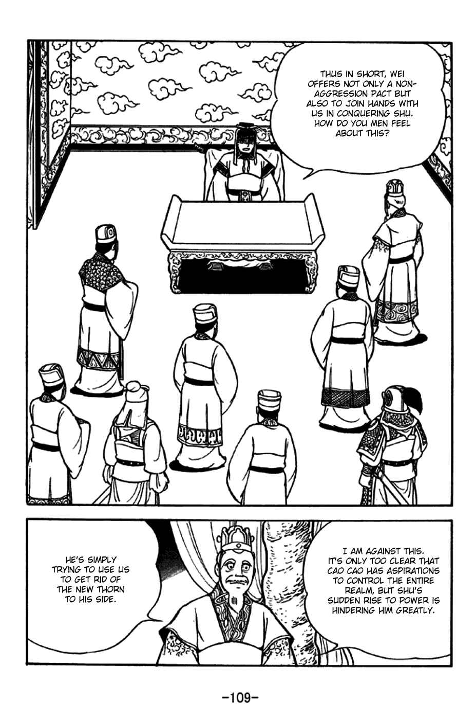 Page 2 Chapter 262 Sangokushi