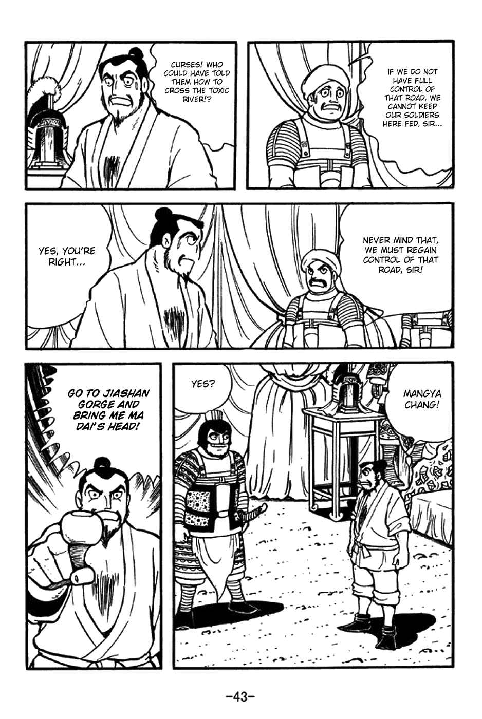 Page 13 Chapter 320 Sangokushi