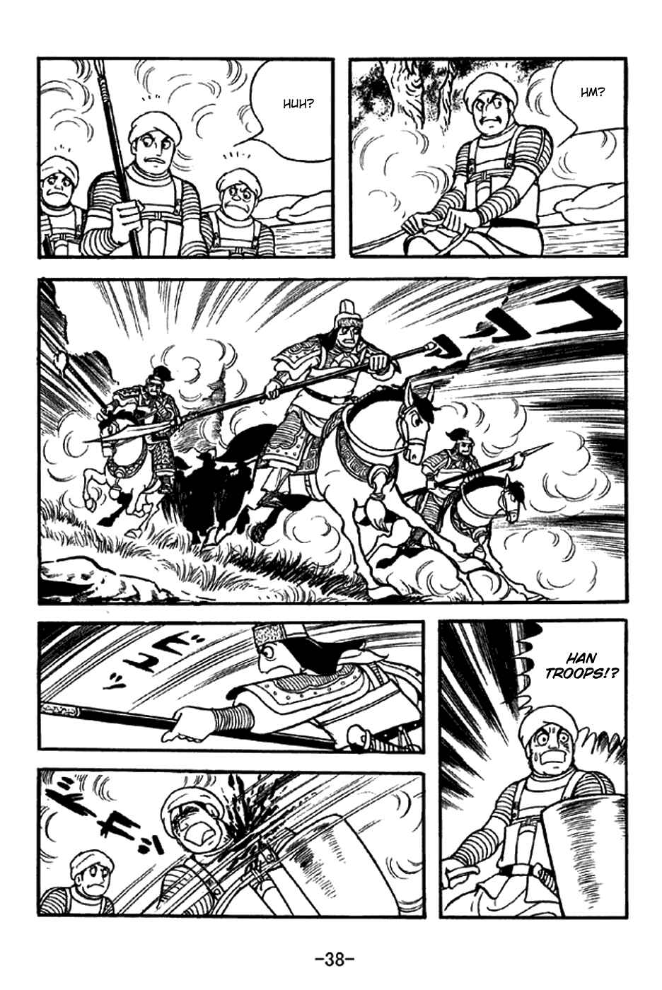 Page 8 Chapter 320 Sangokushi