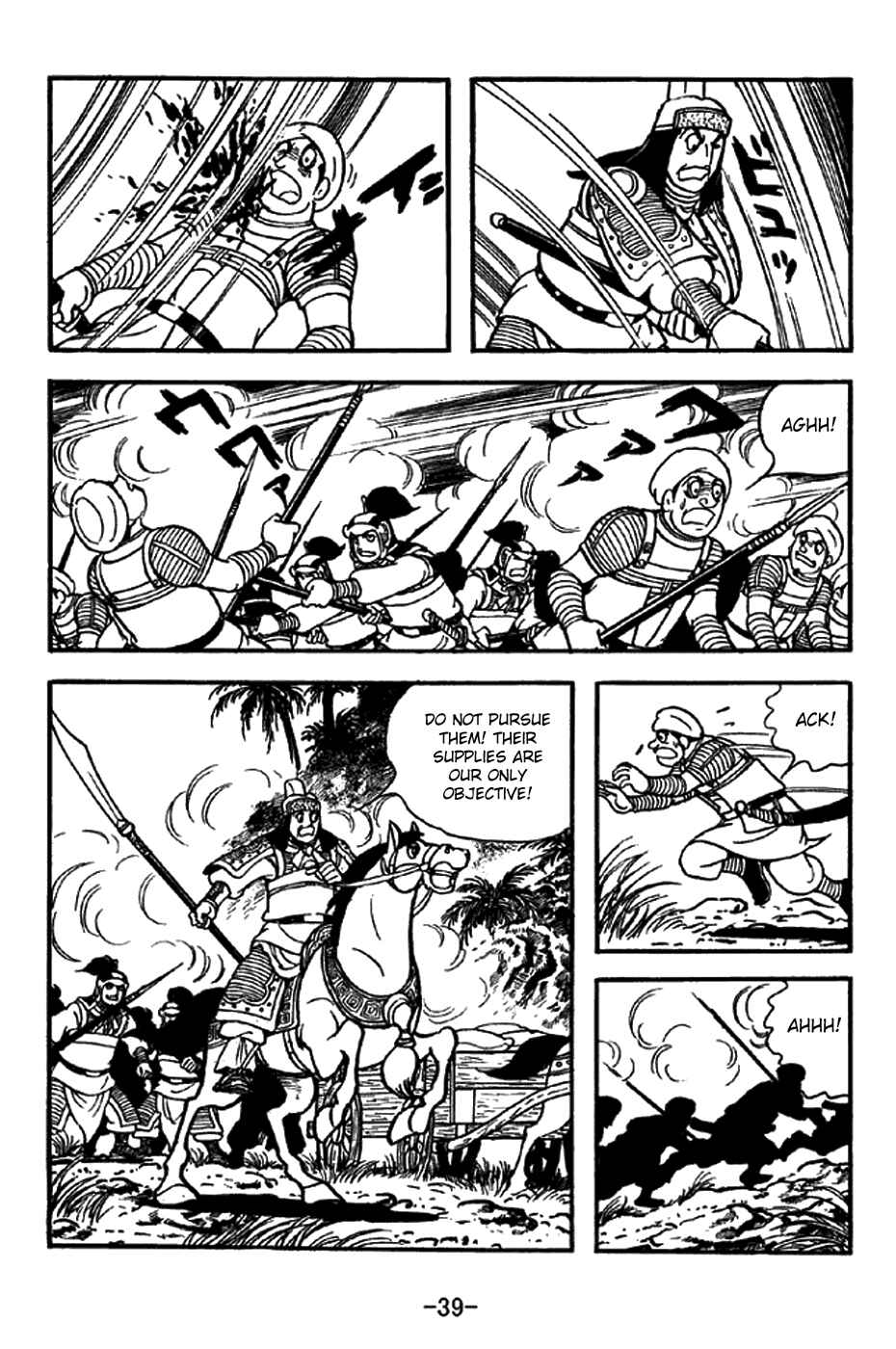 Page 9 Chapter 320 Sangokushi
