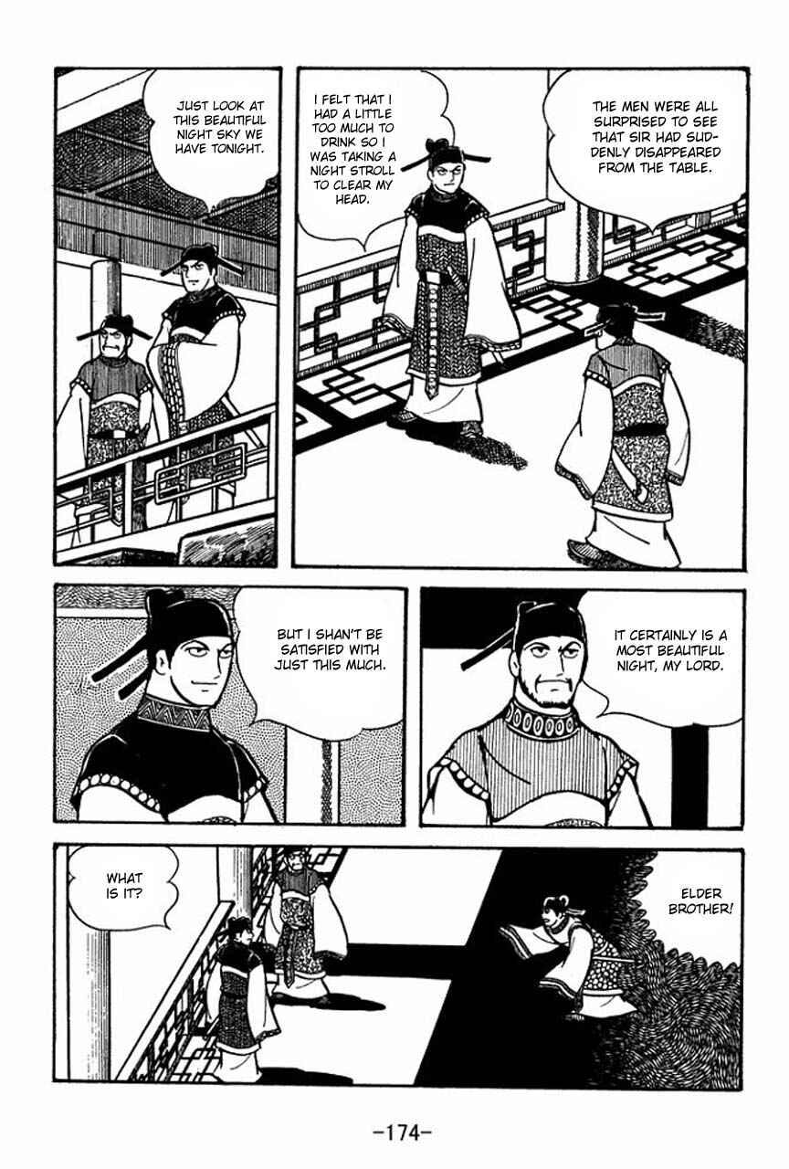 Page 11 Chapter 49 Sangokushi