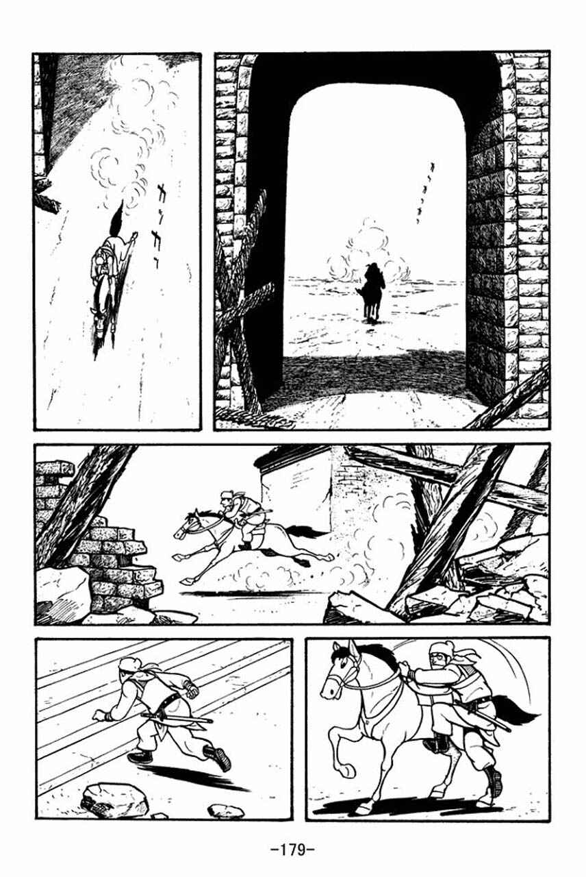 Page 16 Chapter 49 Sangokushi