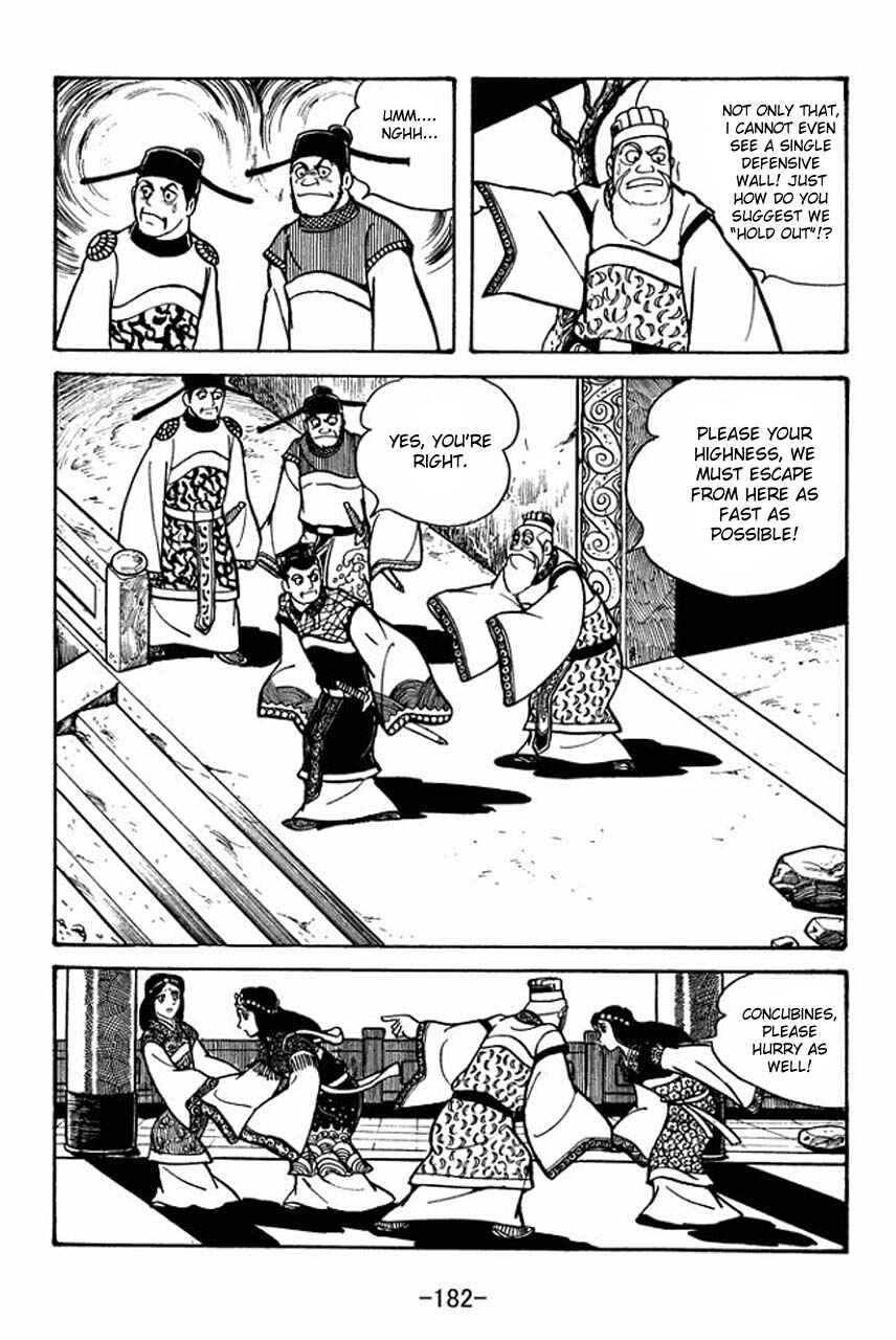 Page 19 Chapter 49 Sangokushi