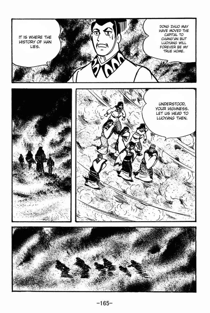 Page 2 Chapter 49 Sangokushi