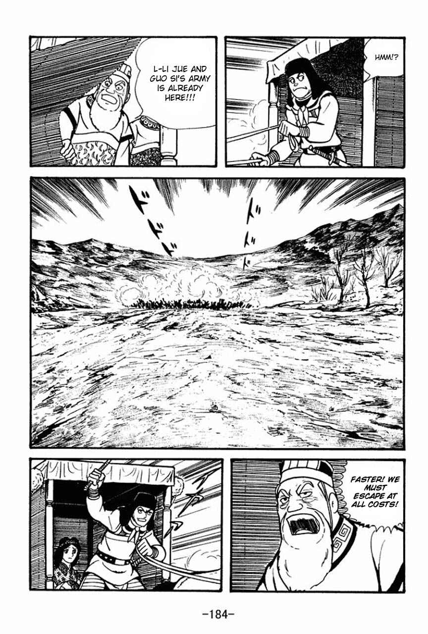 Page 21 Chapter 49 Sangokushi