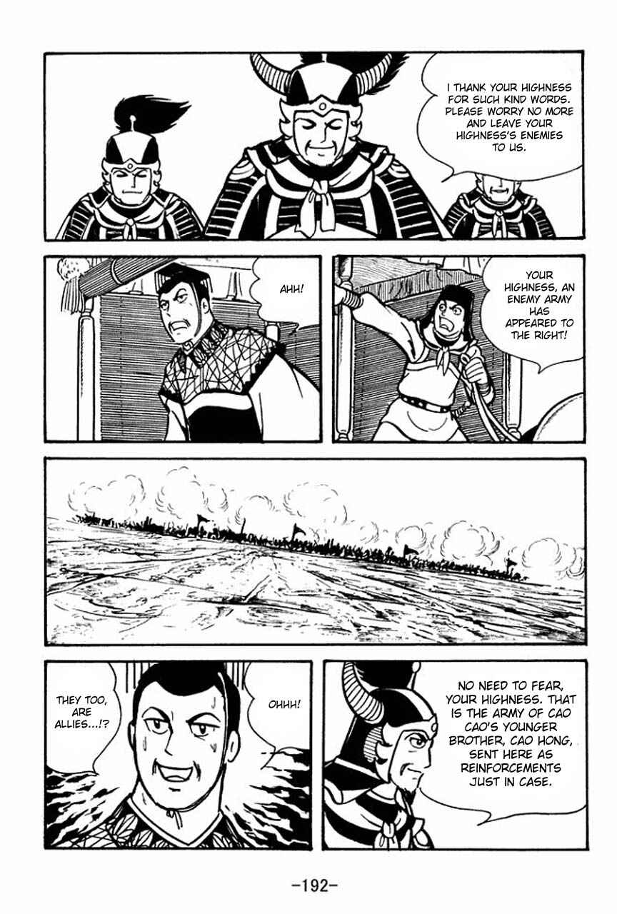 Page 29 Chapter 49 Sangokushi