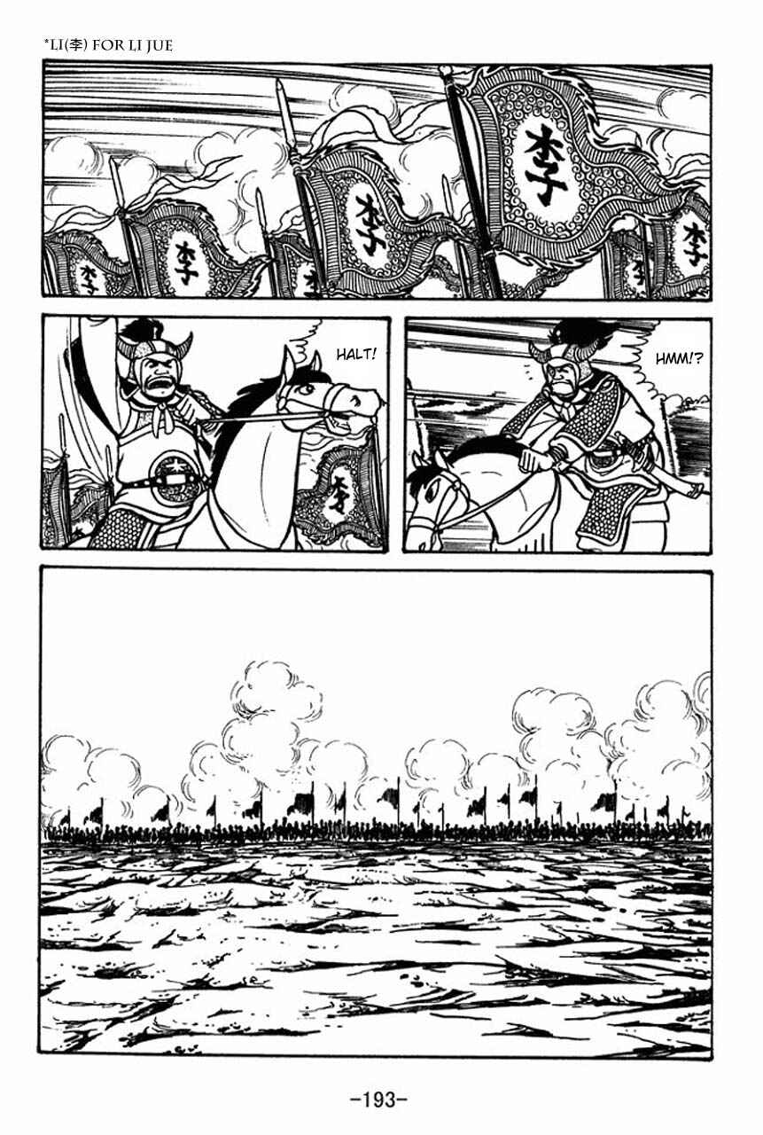 Page 30 Chapter 49 Sangokushi