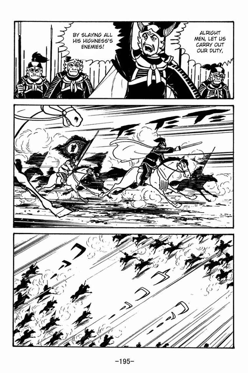 Page 32 Chapter 49 Sangokushi