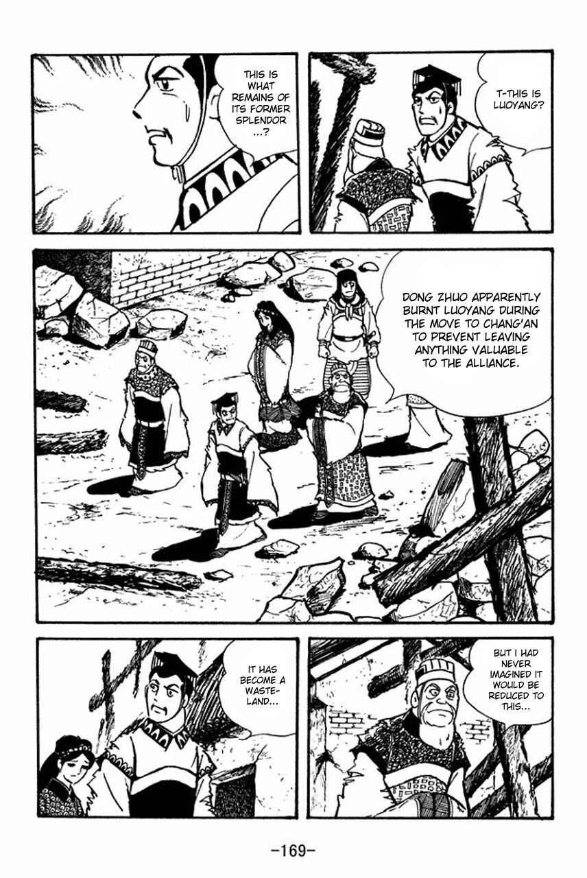 Page 6 Chapter 49 Sangokushi