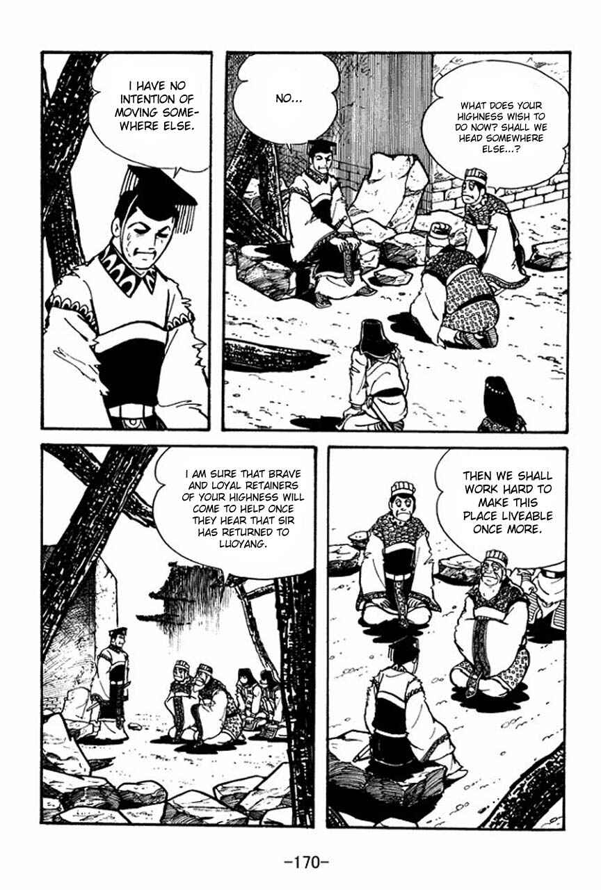 Page 7 Chapter 49 Sangokushi